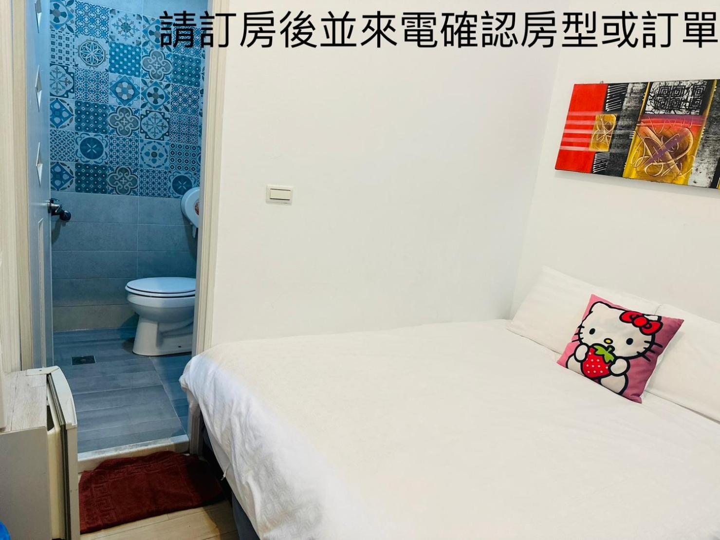 Standard  Double Room - no window photo 2