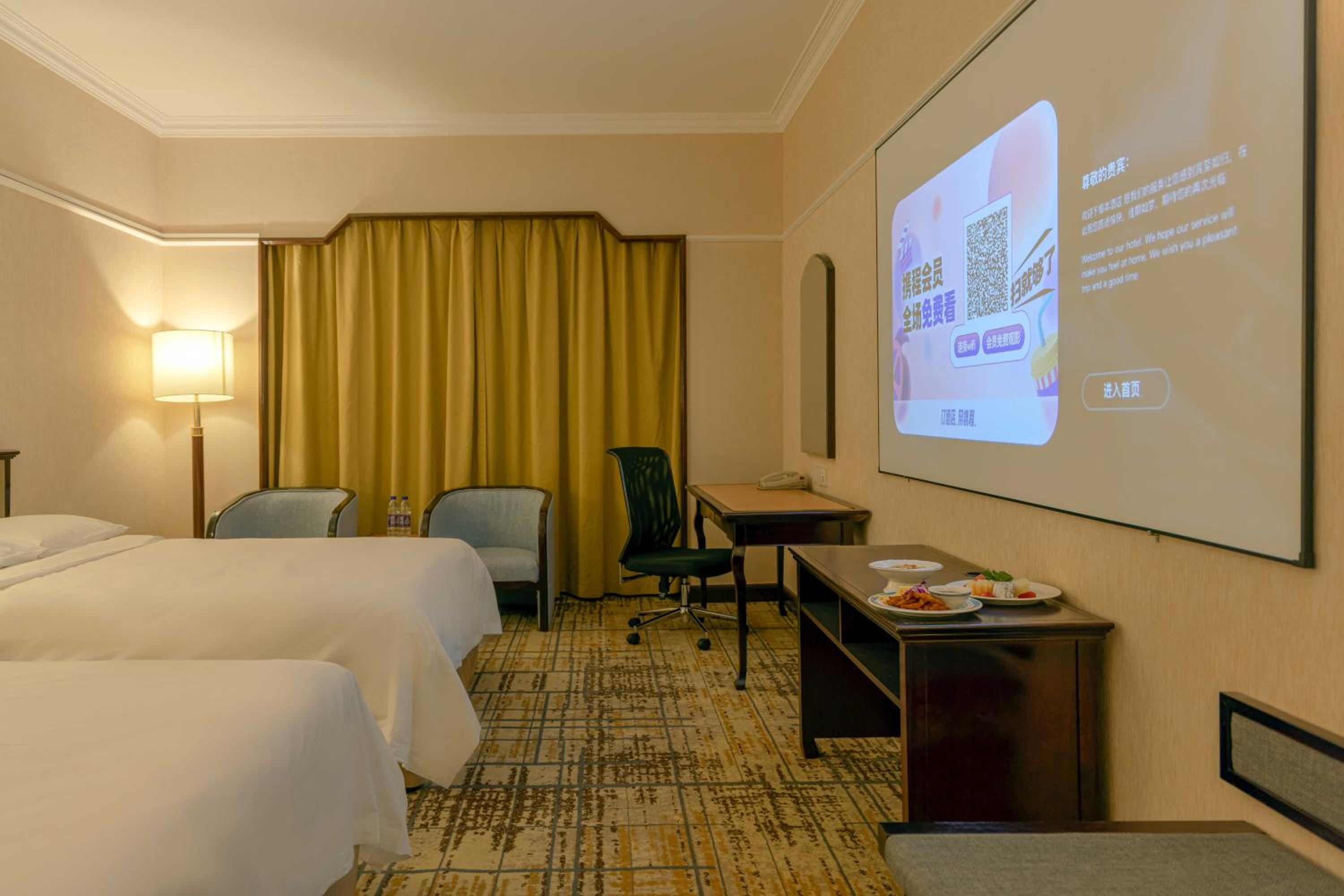 Standard Twin Room - Movie Room - Photo 1