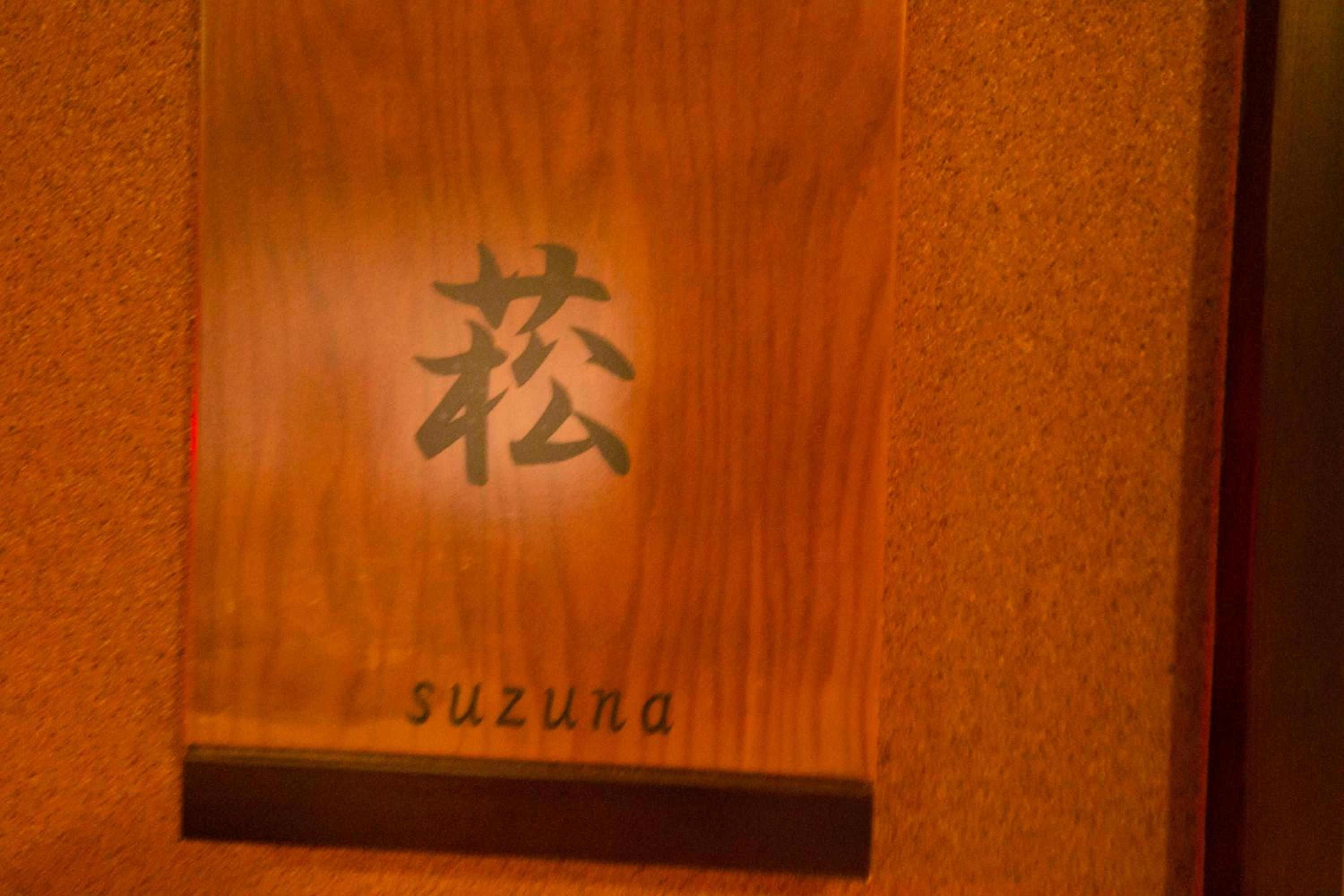 Twin Room - Photo 2