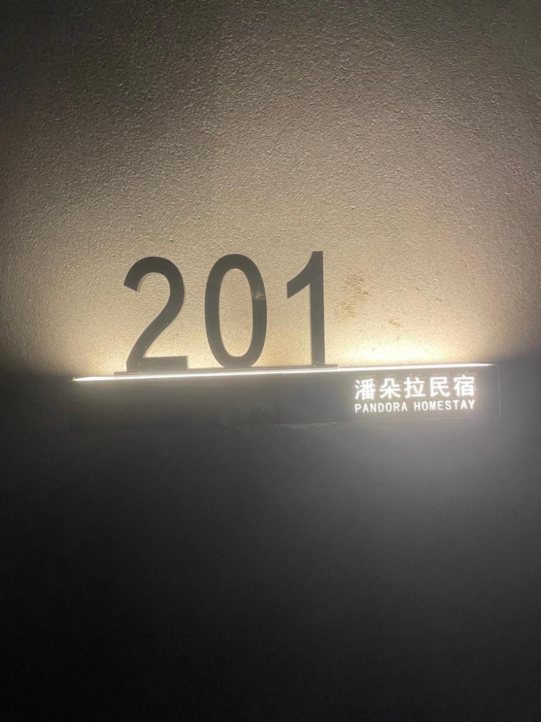 四人间带私人浴室