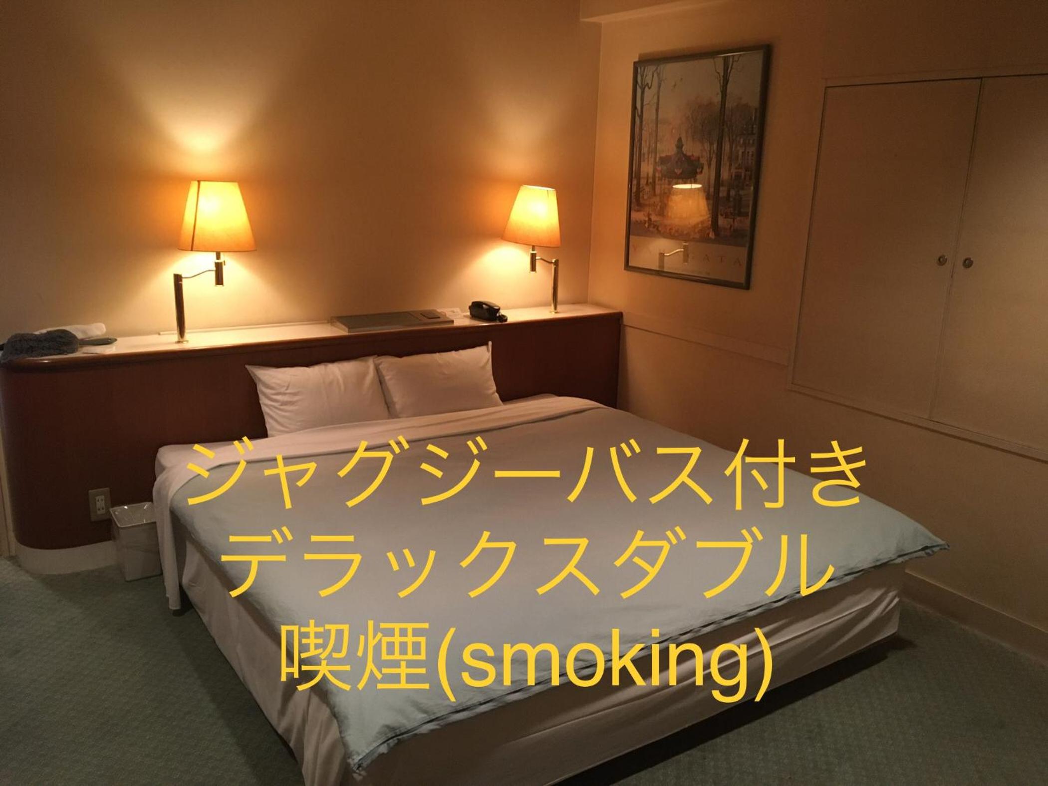 Double Room with Spa Bath - Smoking photo 1