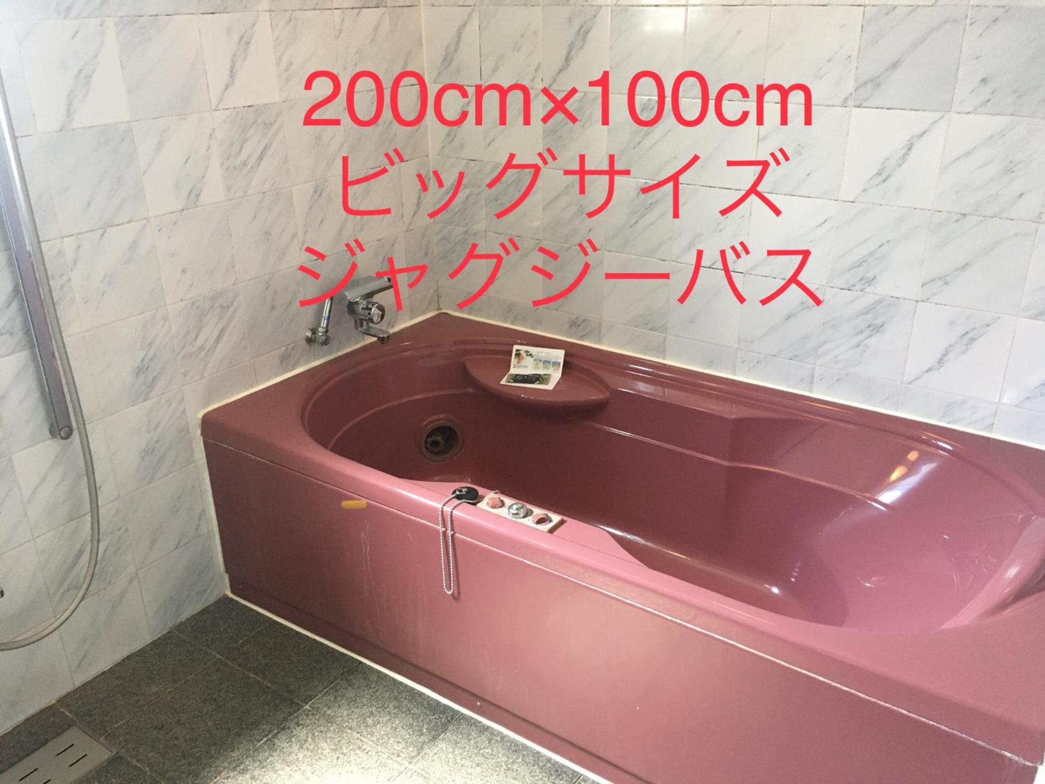 Double Room with Spa Bath - Smoking photo 3
