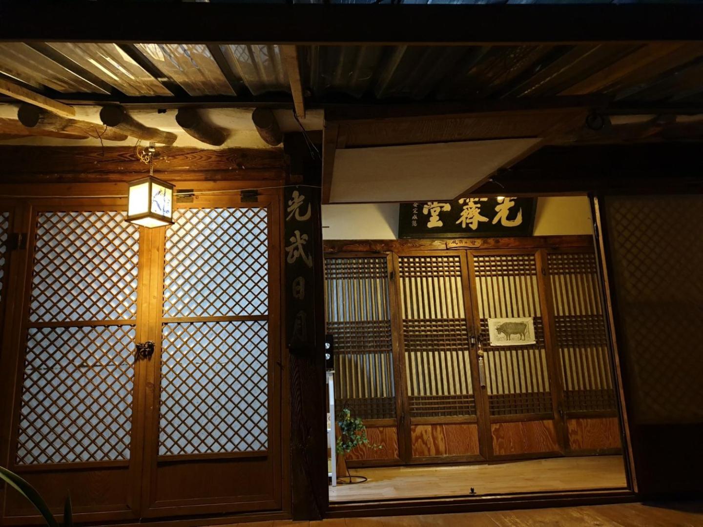 Two-Bedroom House photo 2