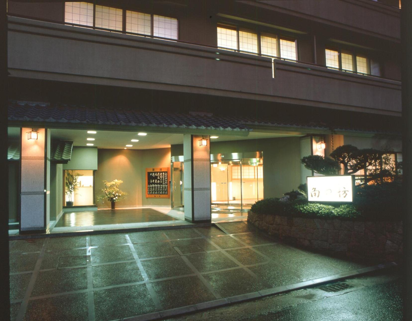 Japanese-Style Room - Photo 5