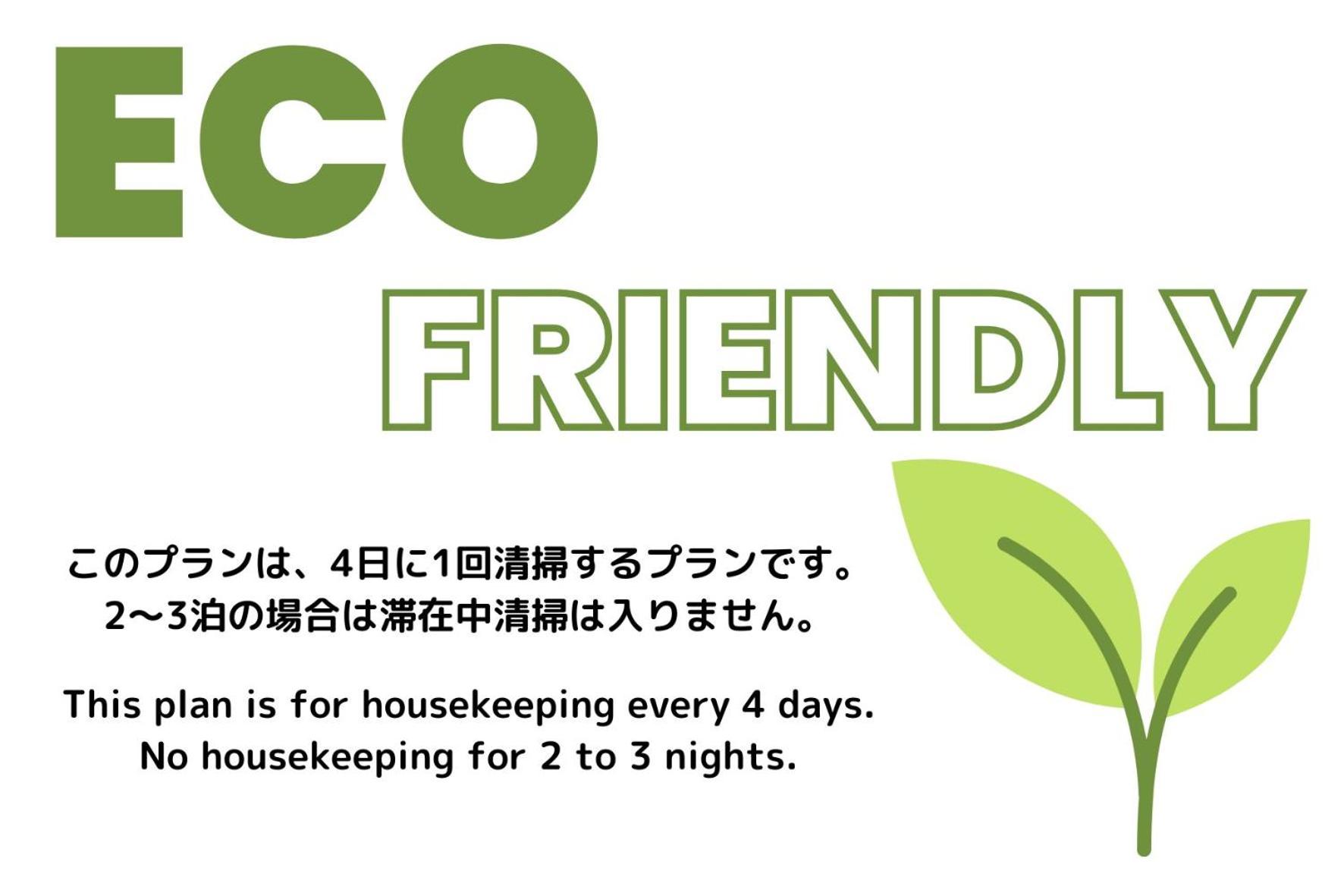 Economy Triple Room - Eco Plan(No Daily Cleaning) photo 2