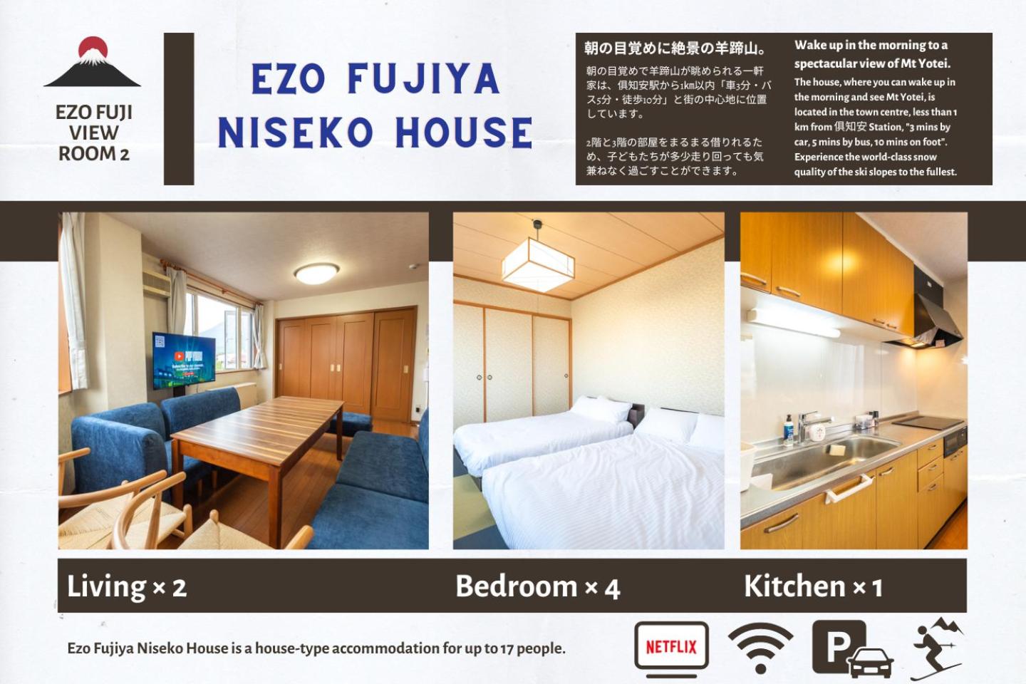 Family Double Room - Photo 9