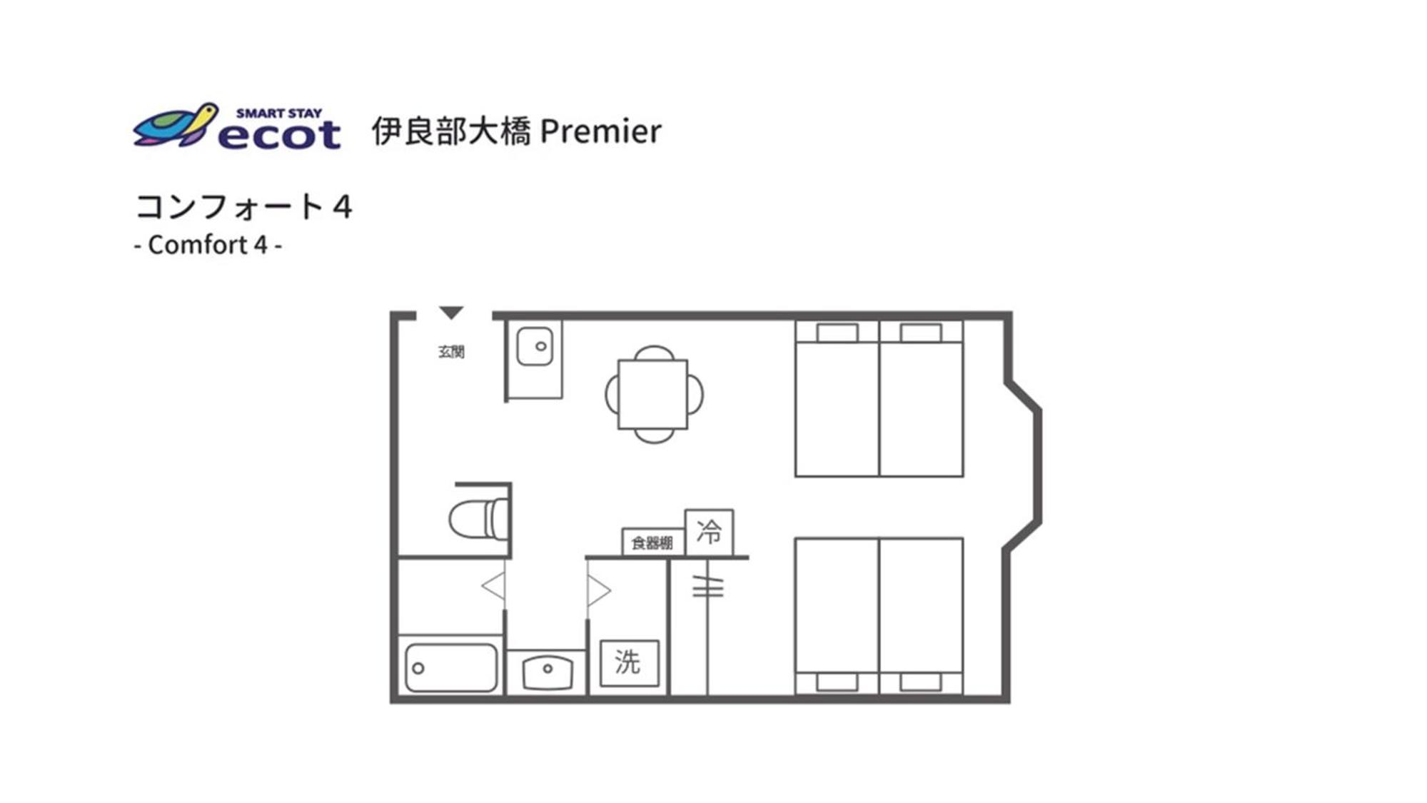 Comfort Quadruple Room - Photo 12