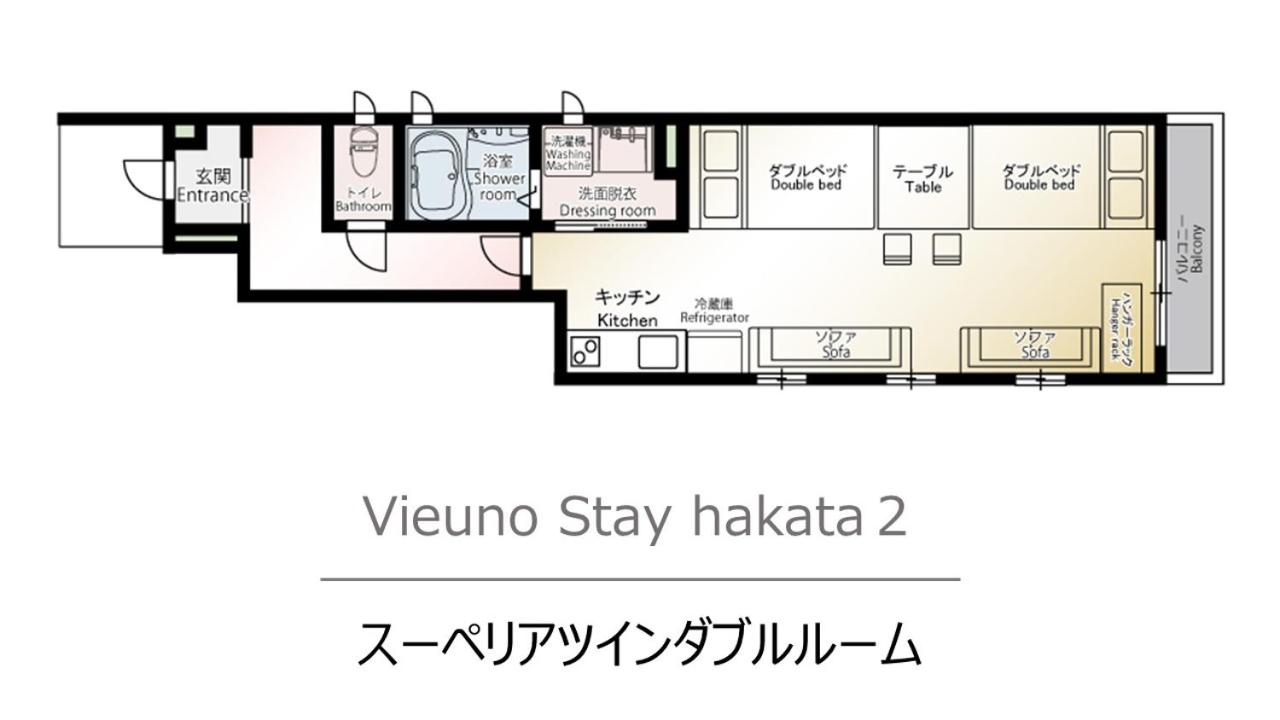 Superior Double or Twin Room - Photo 9