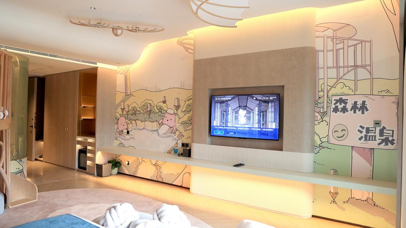 Funny Family Hot Spring King Room				 photo 3