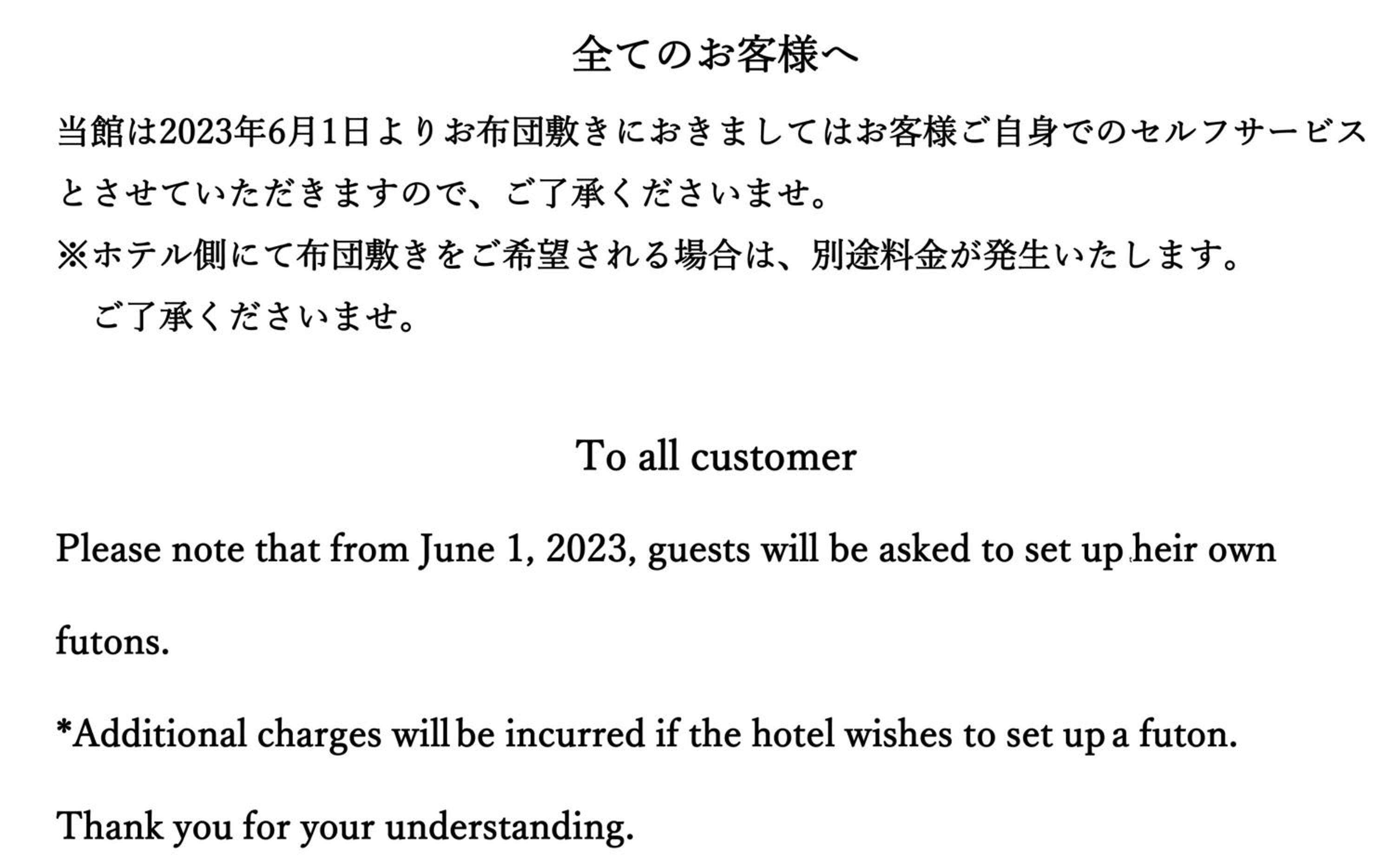 Twin Room Selected at Check-In - Photo 4