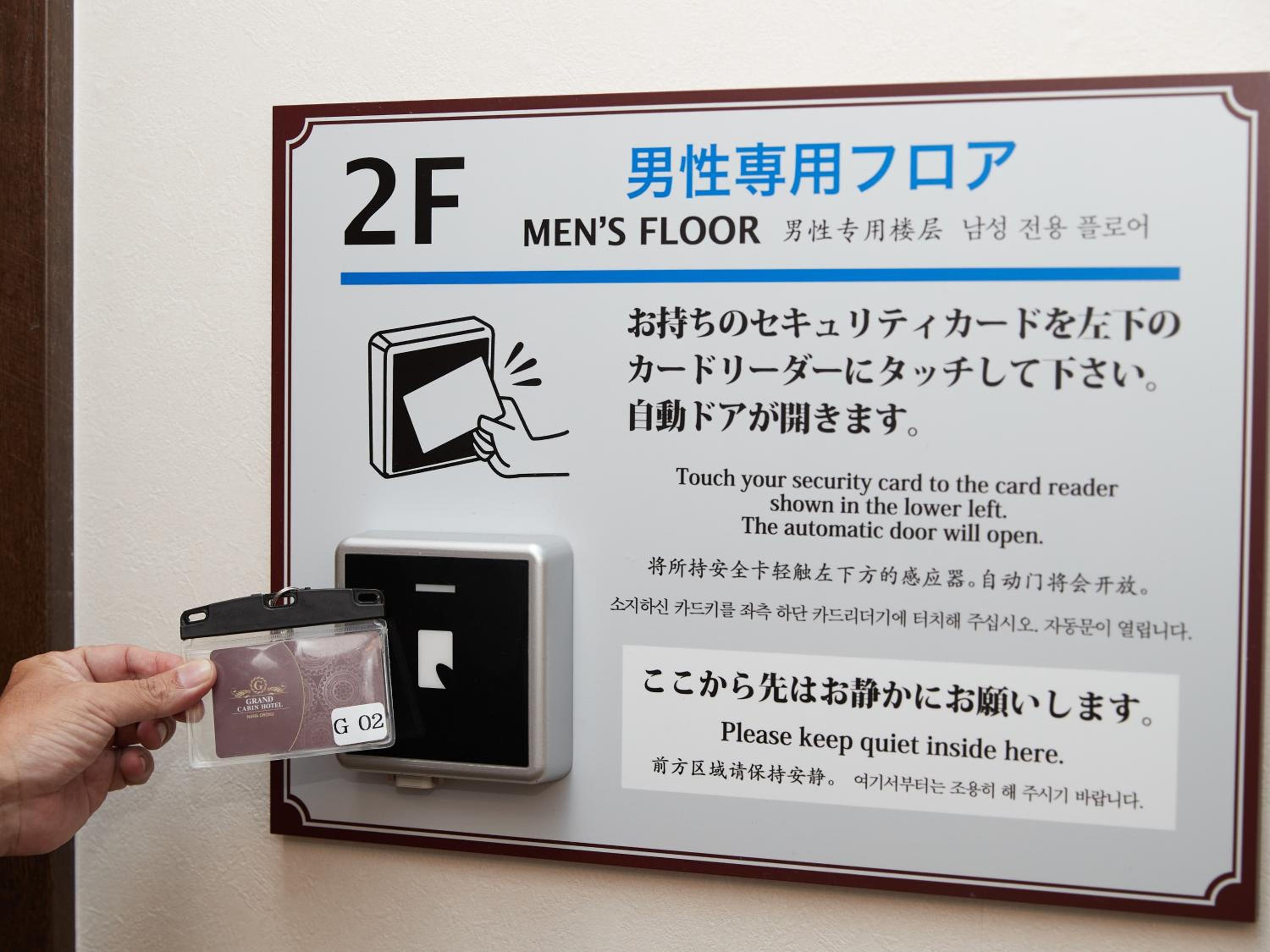 2 Capsule Room with Shared Shower and Toilet (Male Only) photo 3