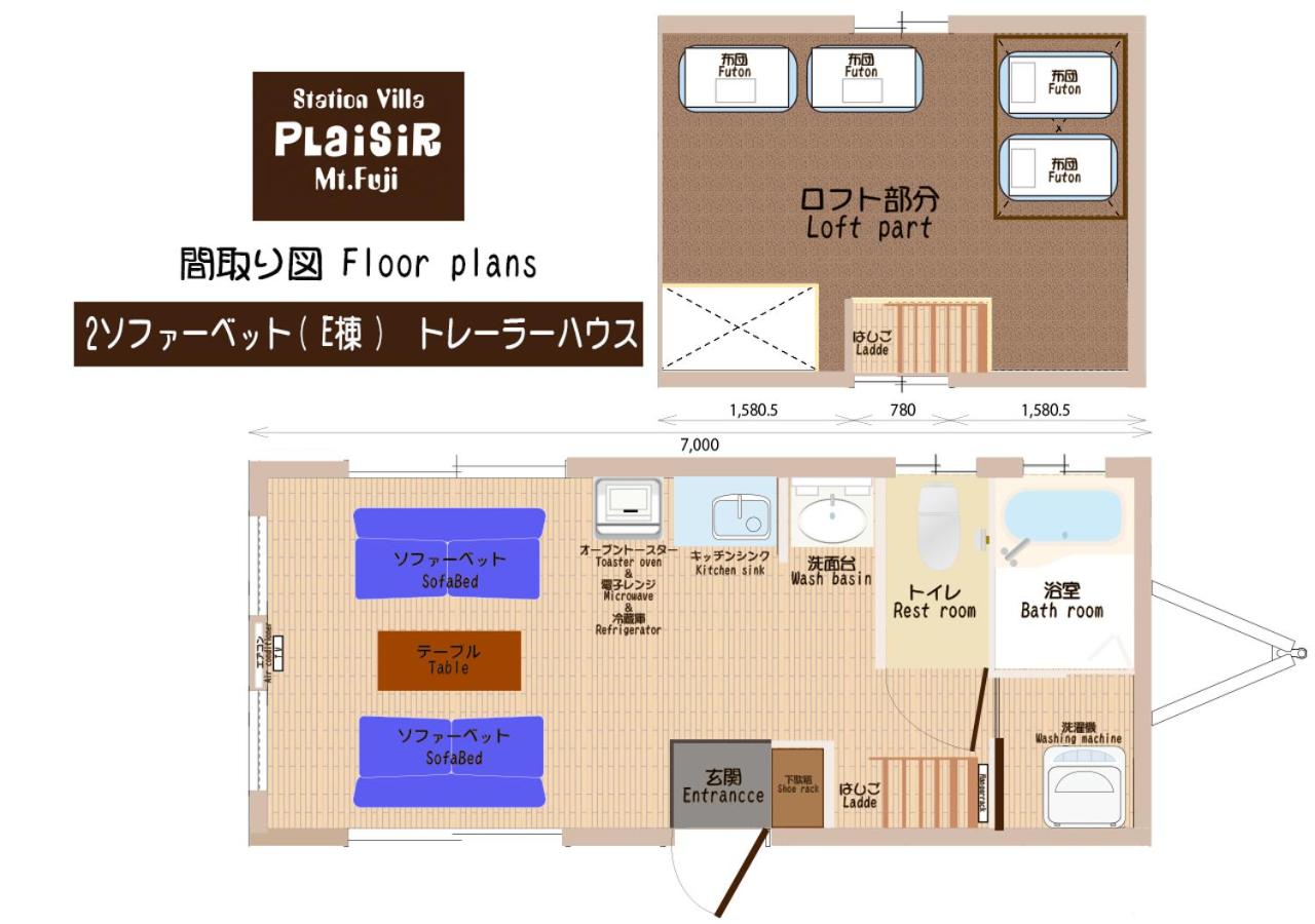 Mobile Home Small - Photo 2
