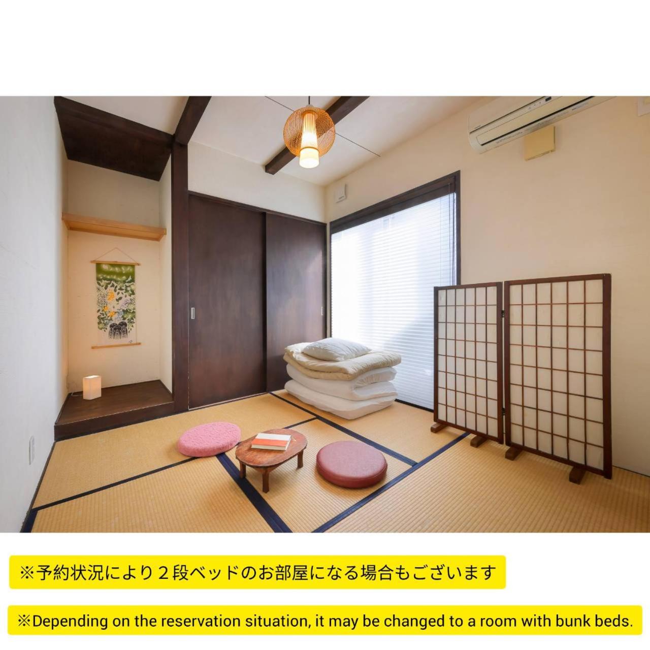 Japanese-Style Twin Room