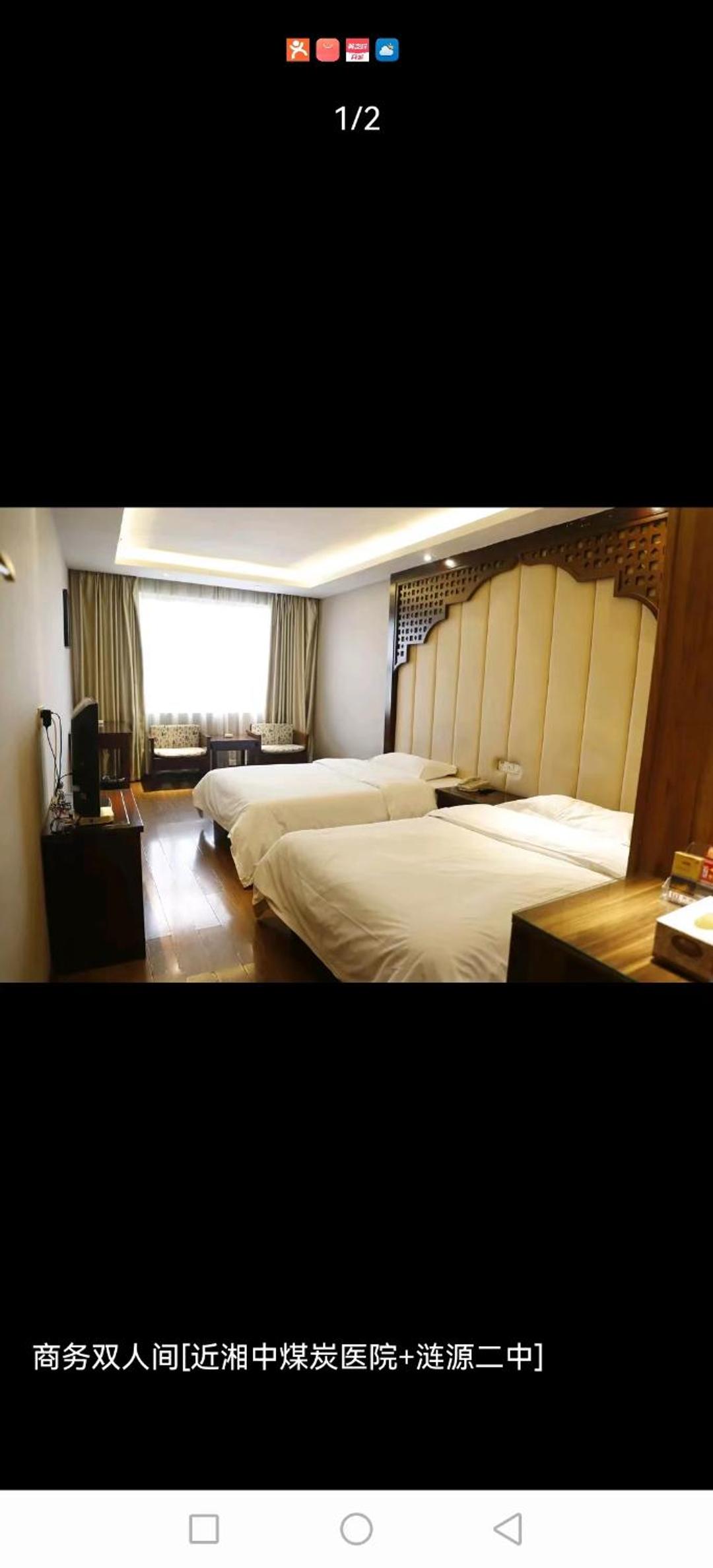 Business Twin Room