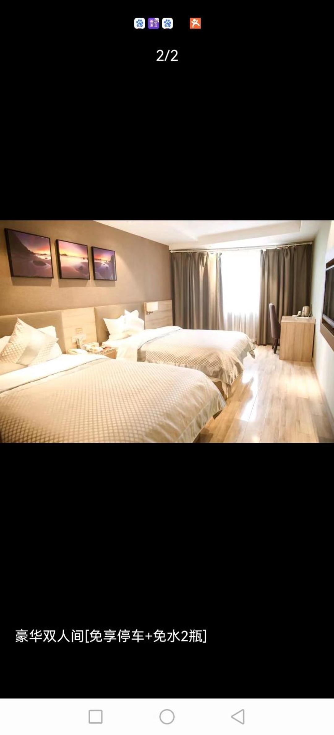 Deluxe Twin Room