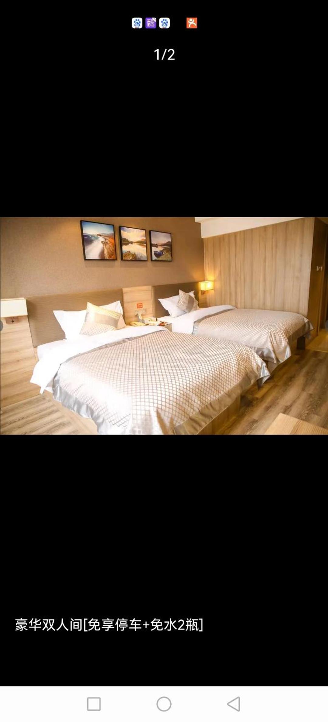 Deluxe Twin Room photo 2