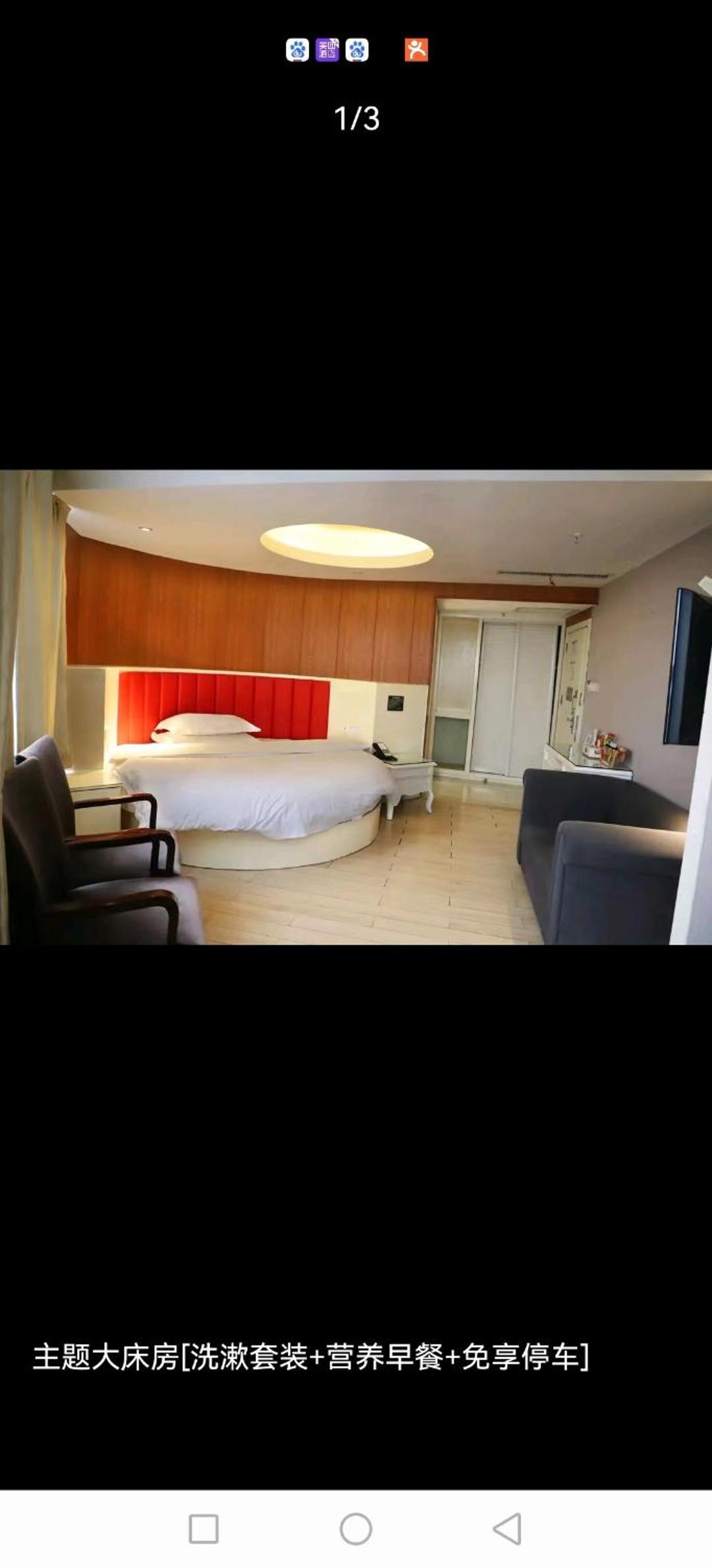 Double Room with Theme