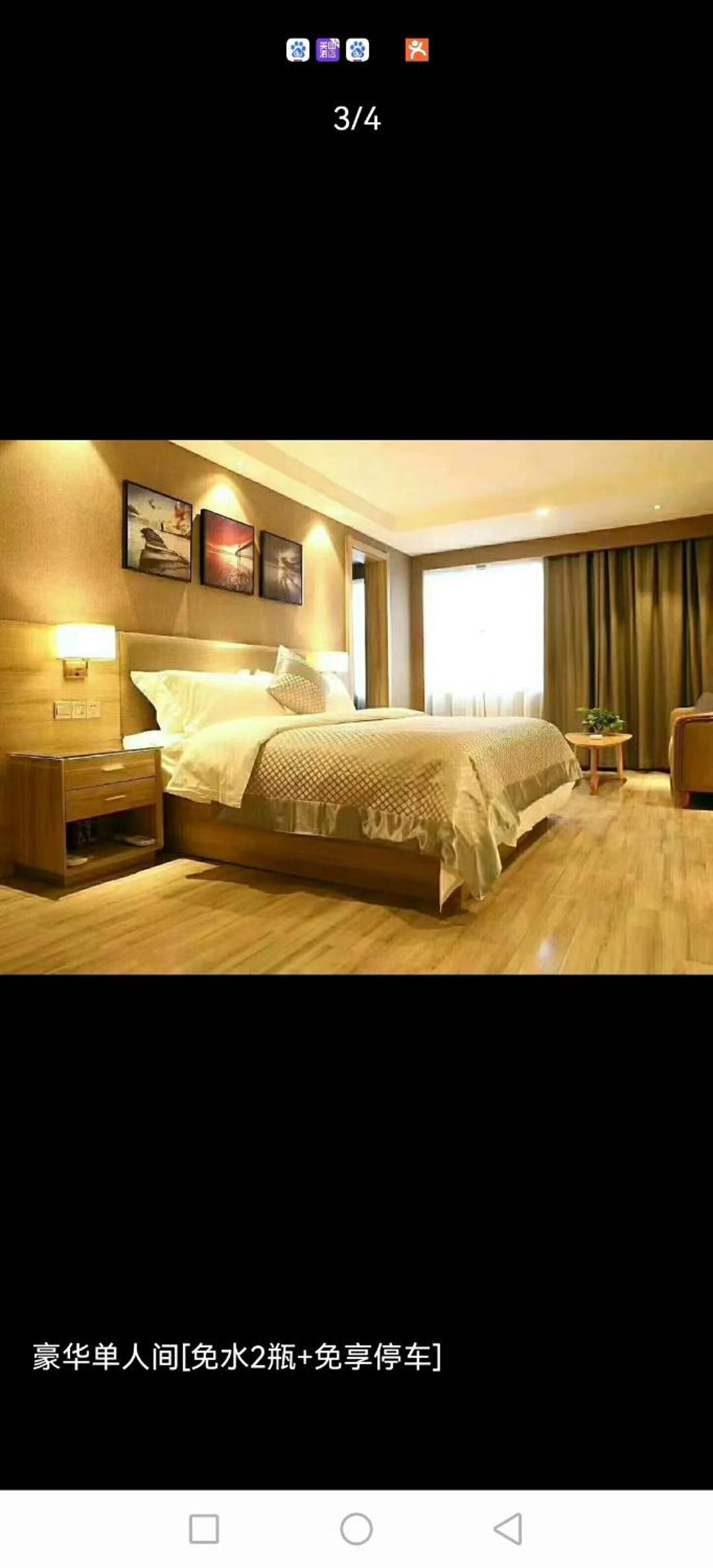 Deluxe Double Room  photo 2