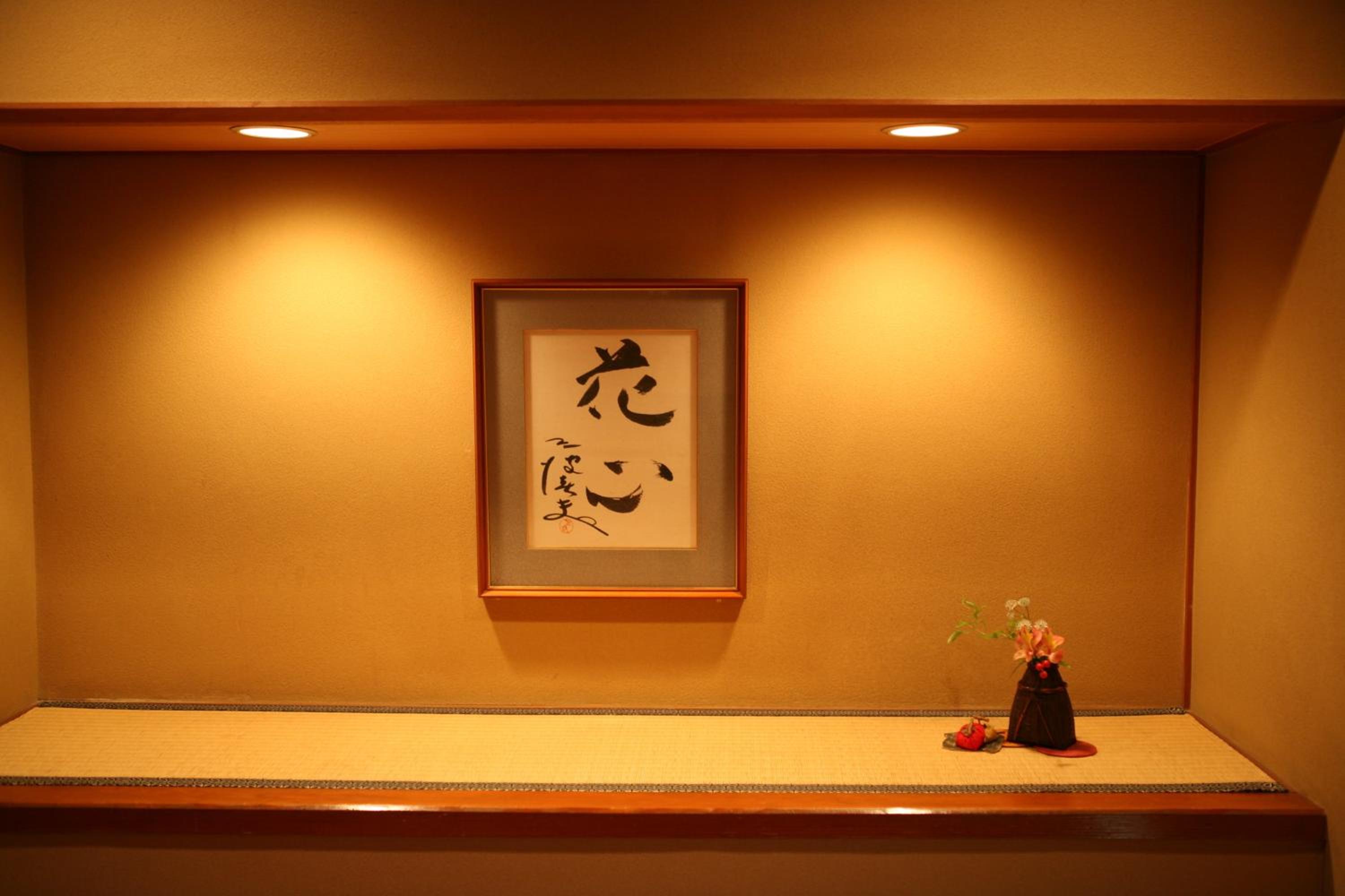 Japanese-Style Deluxe Room - Photo 2