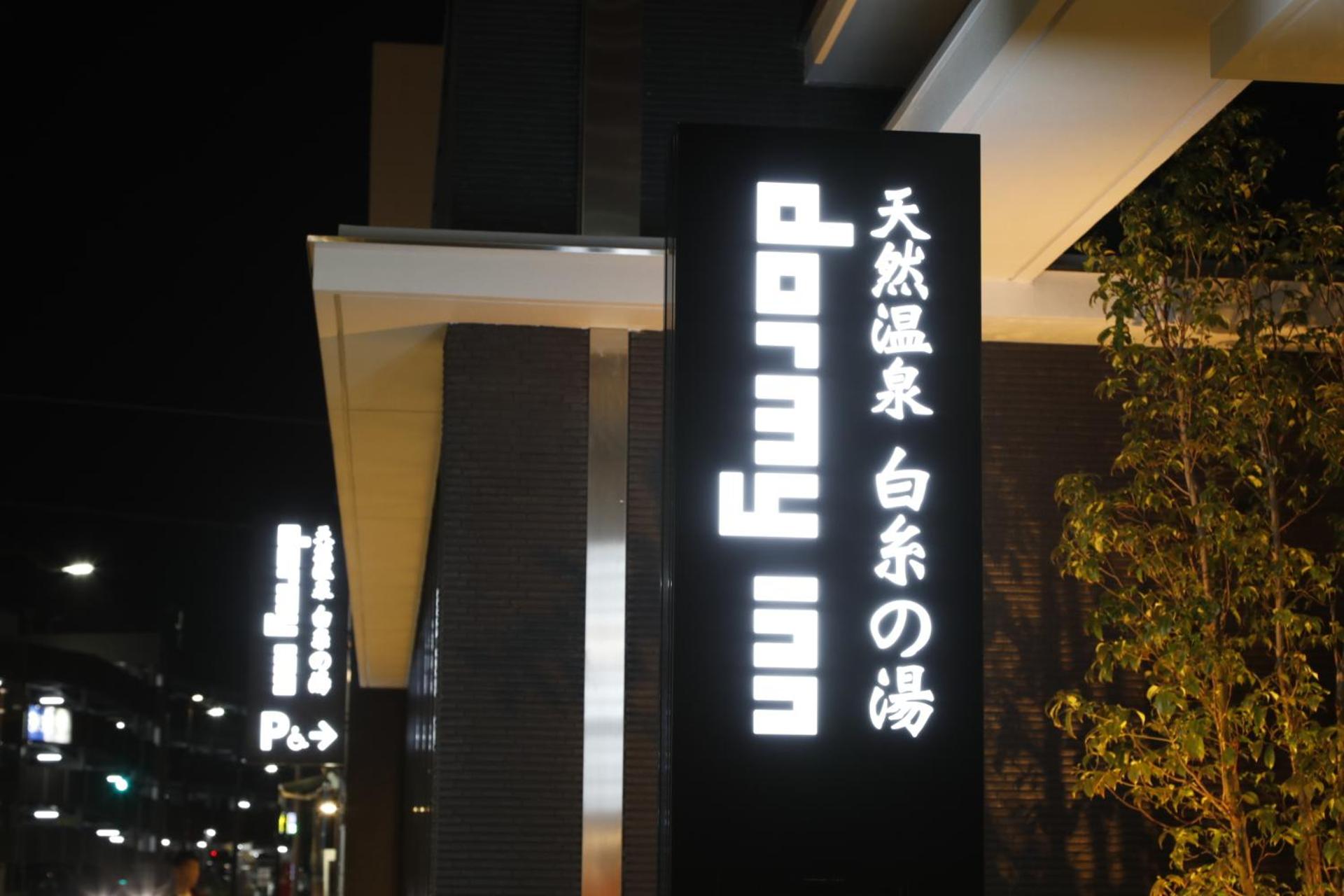 Double Room - Non-Smoking  - Photo 6