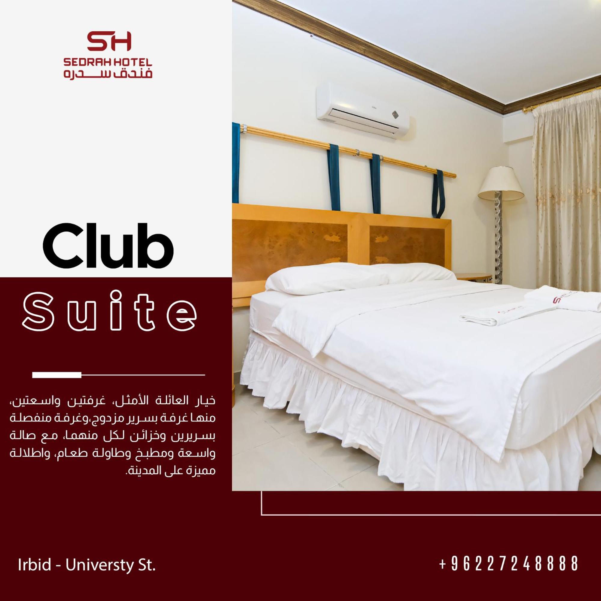 Club Suite photo 2