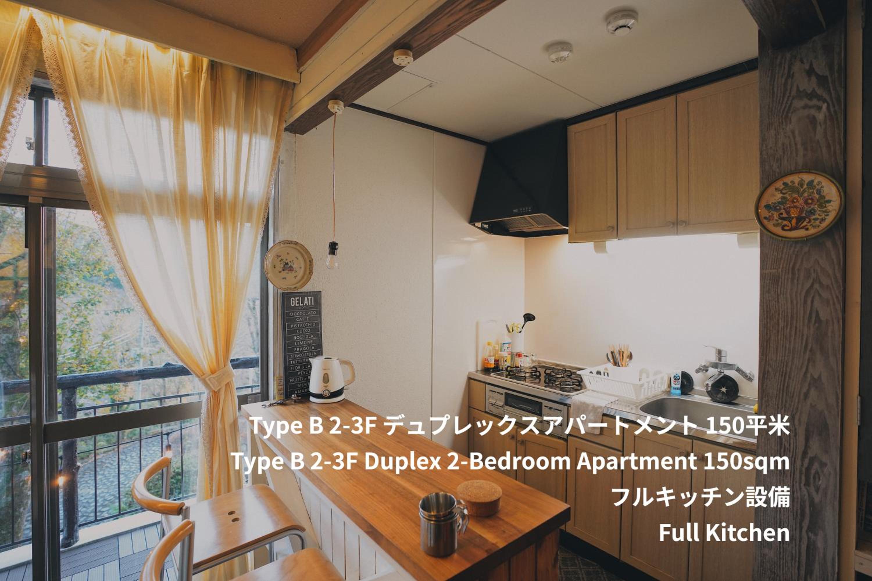 Duplex Apartment - Photo 18