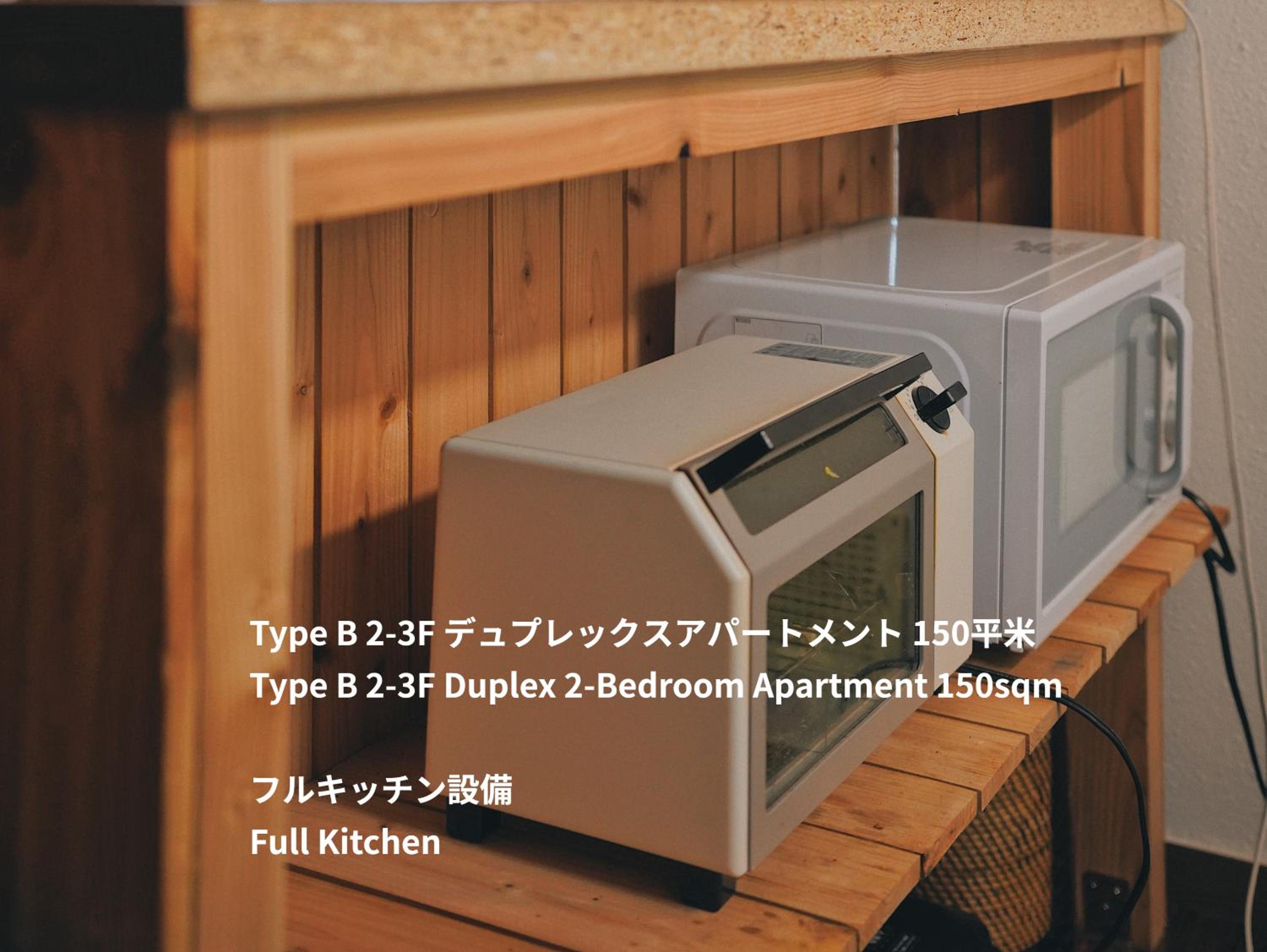 Duplex Apartment - Photo 17