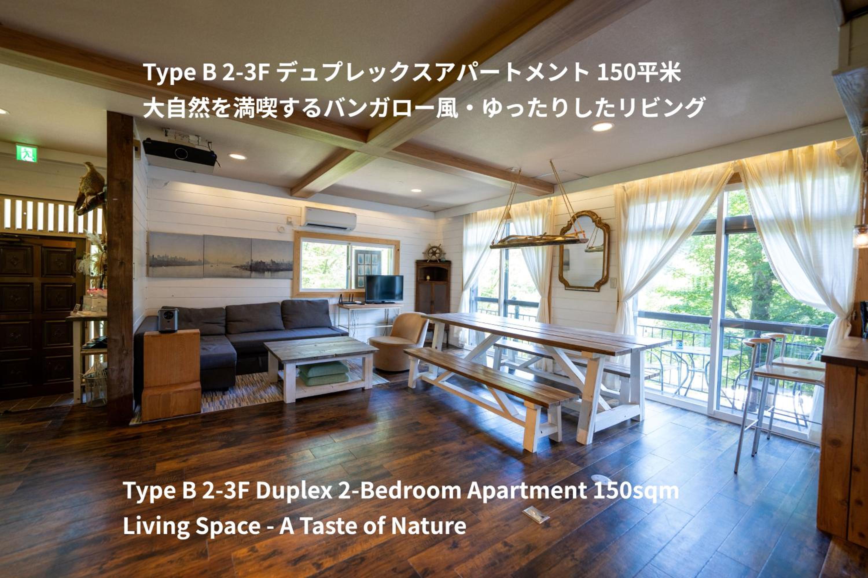Duplex Apartment - Photo 24
