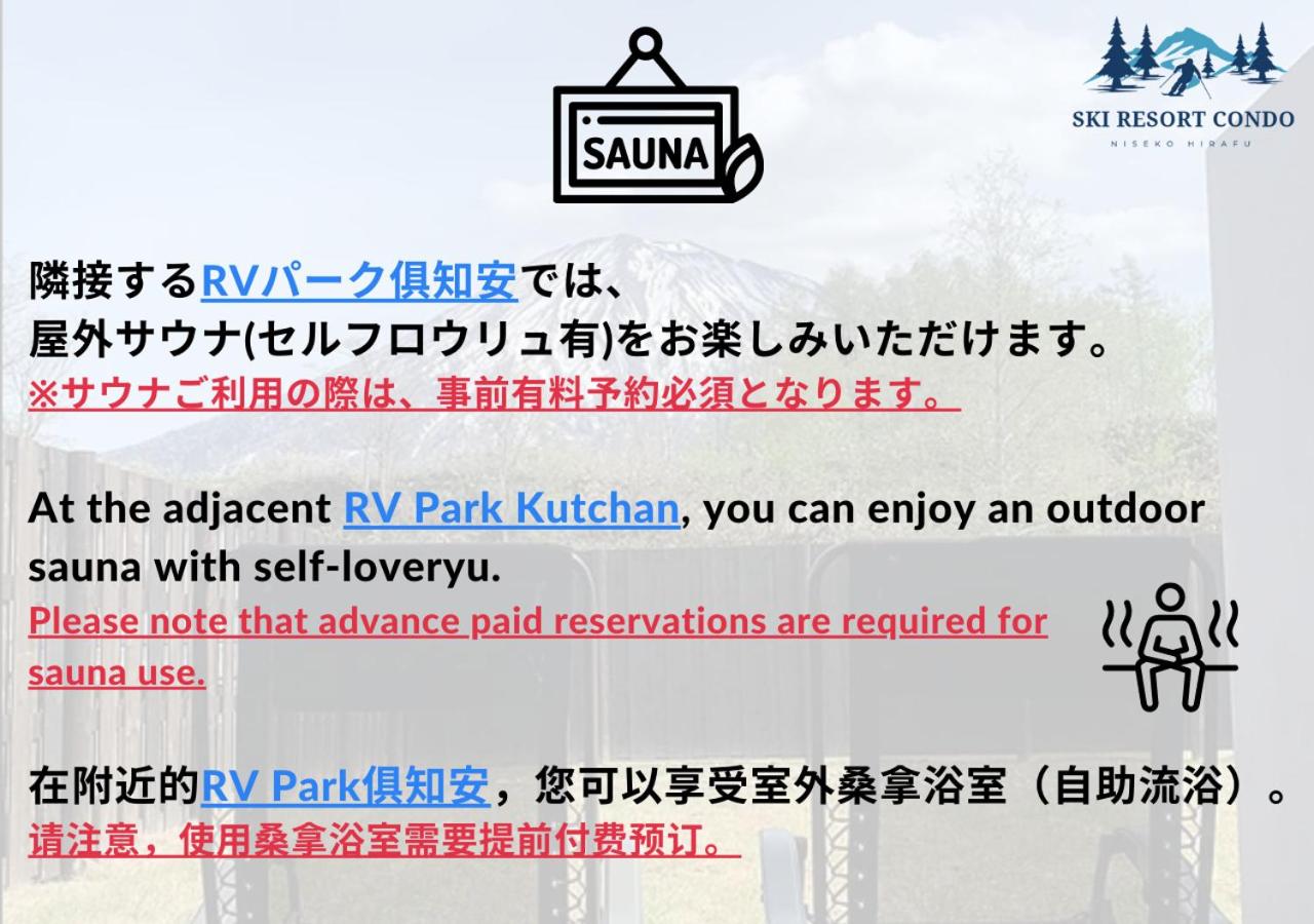 Apartment with Sauna - Photo 86
