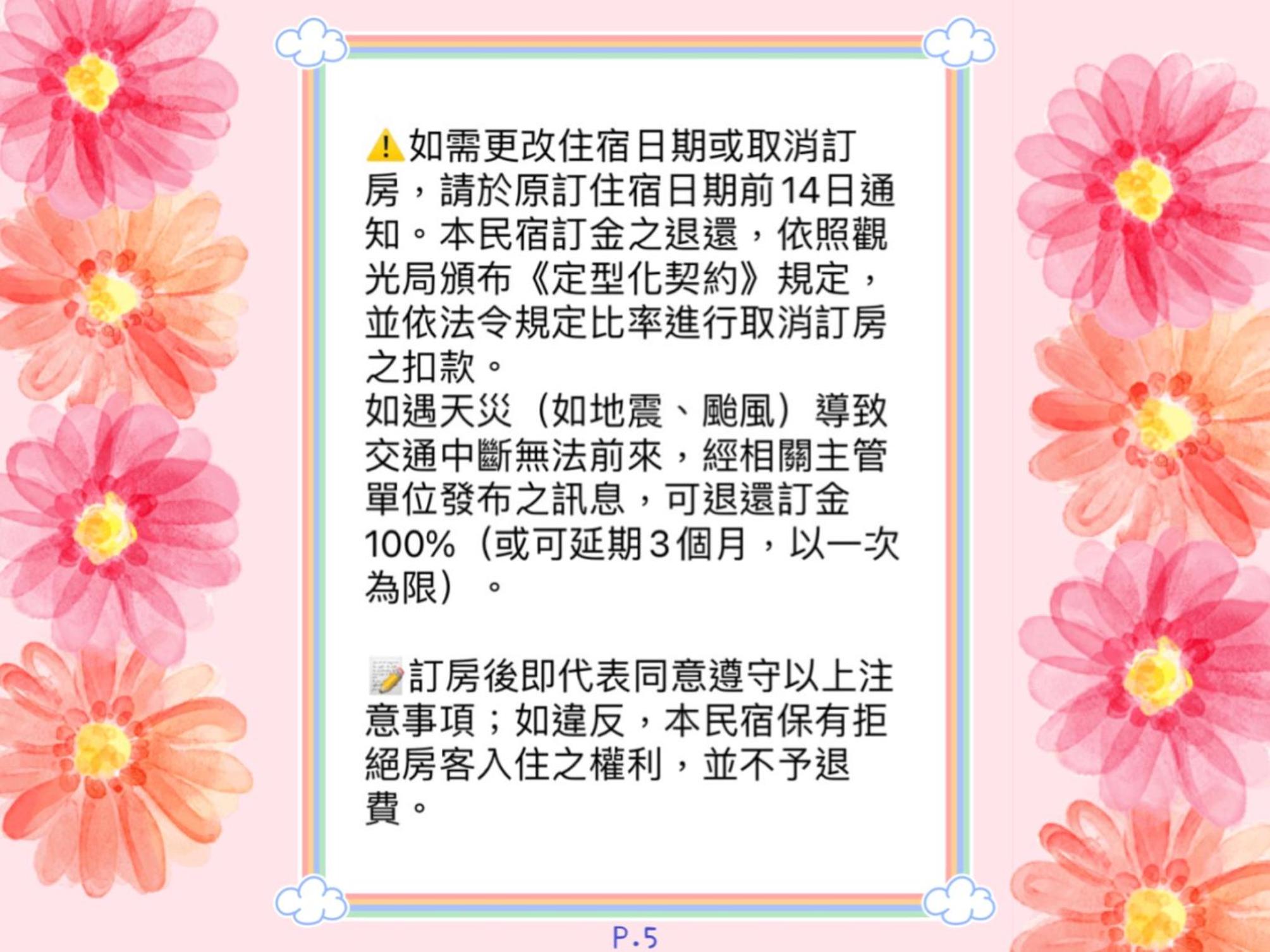 Quadruple Room With Private Bathroom photo 2
