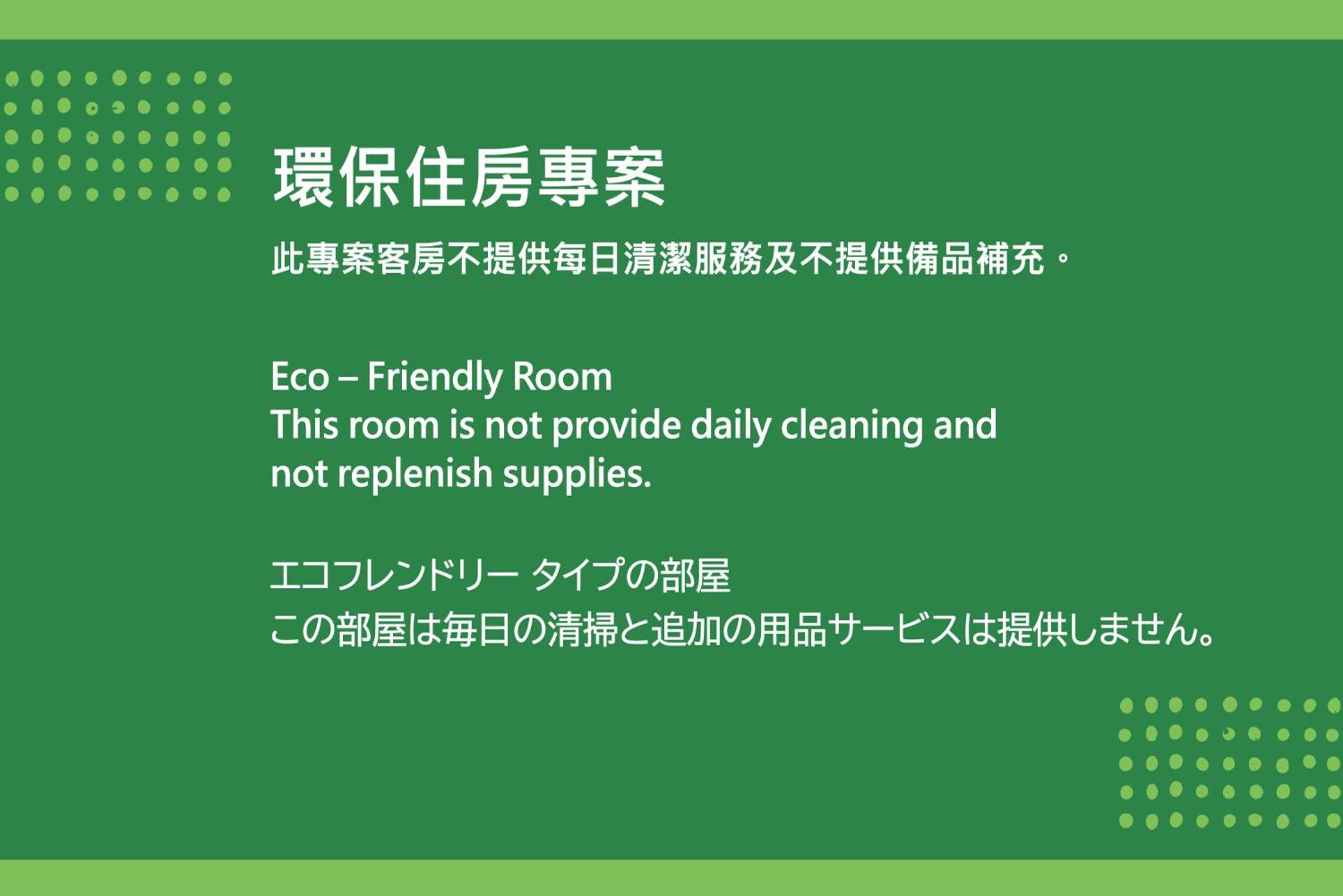 Eco-Friendly - Business Double Room photo 2