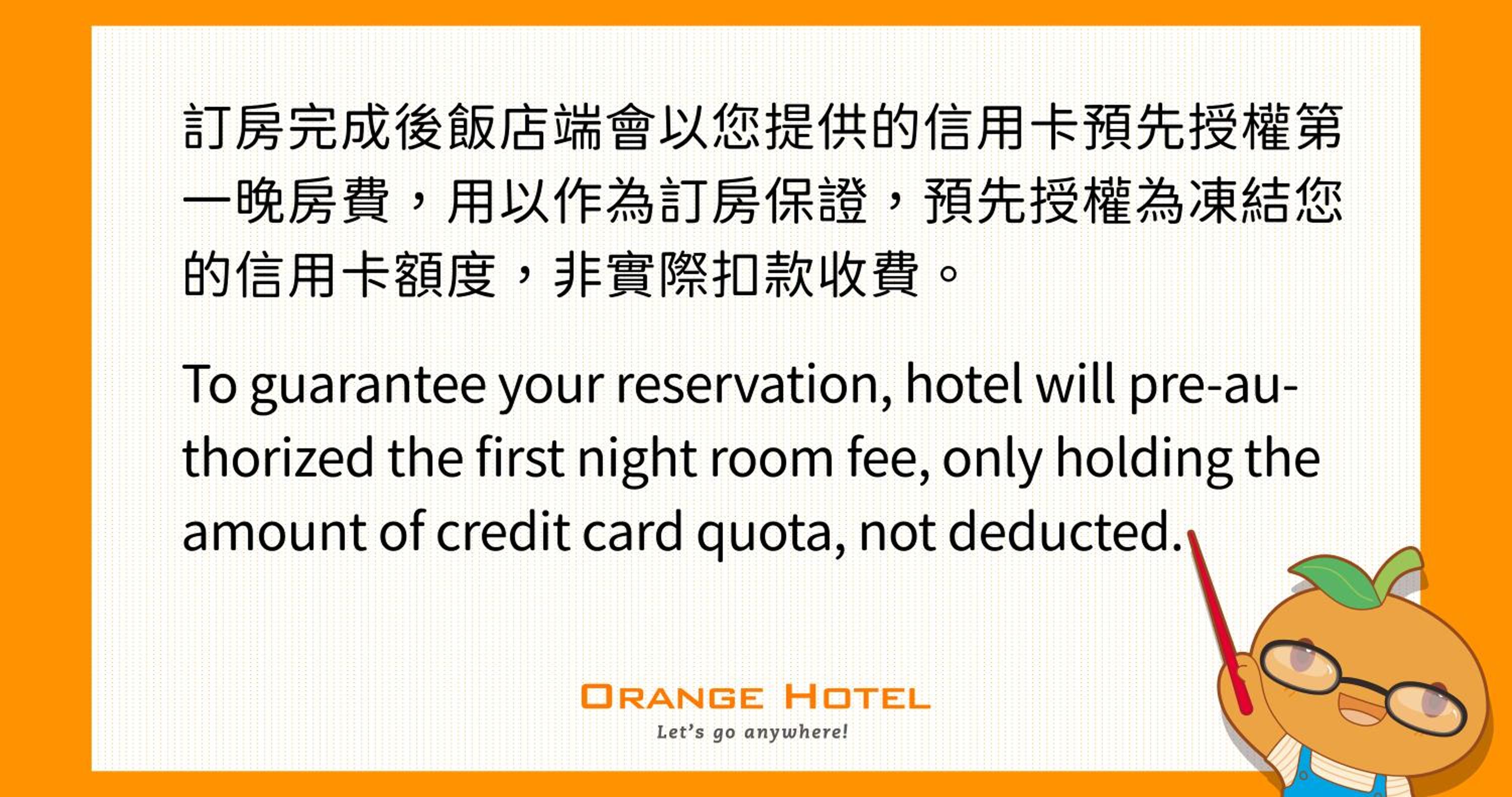 Available room