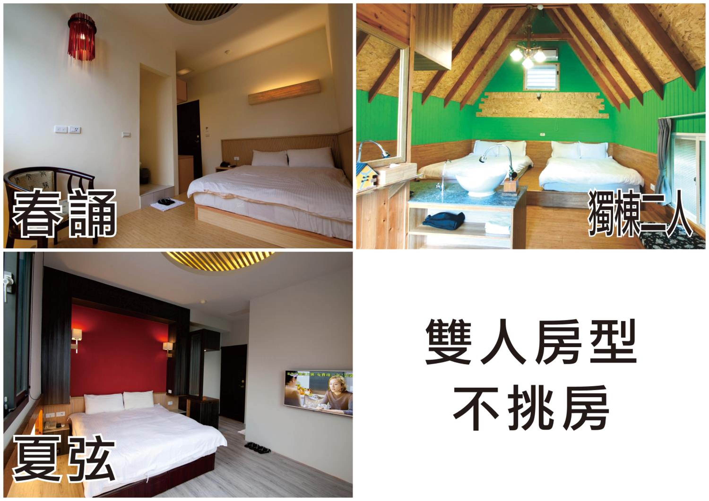 Economy Double Room