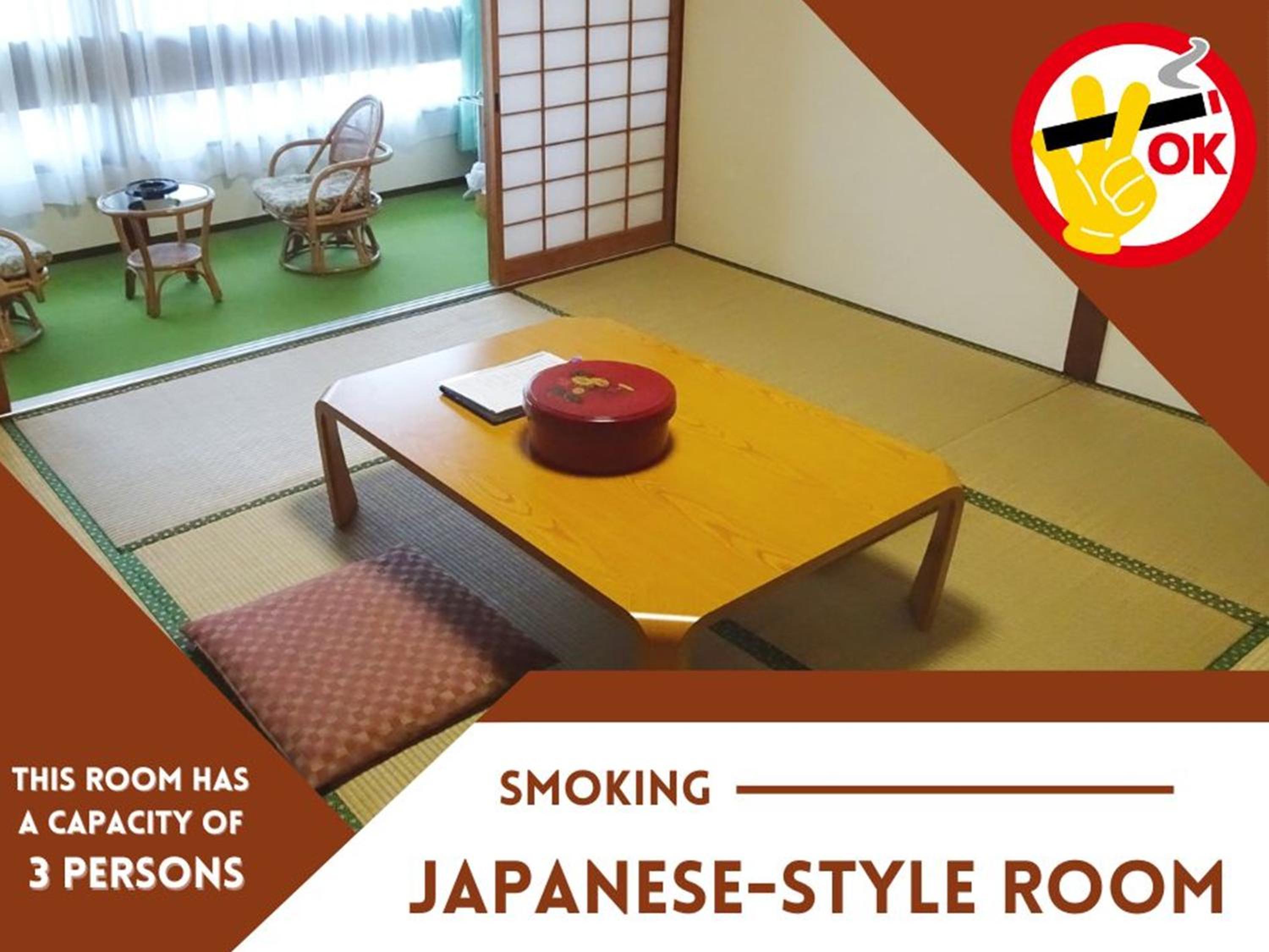 Japanese-Style Room - Photo 1