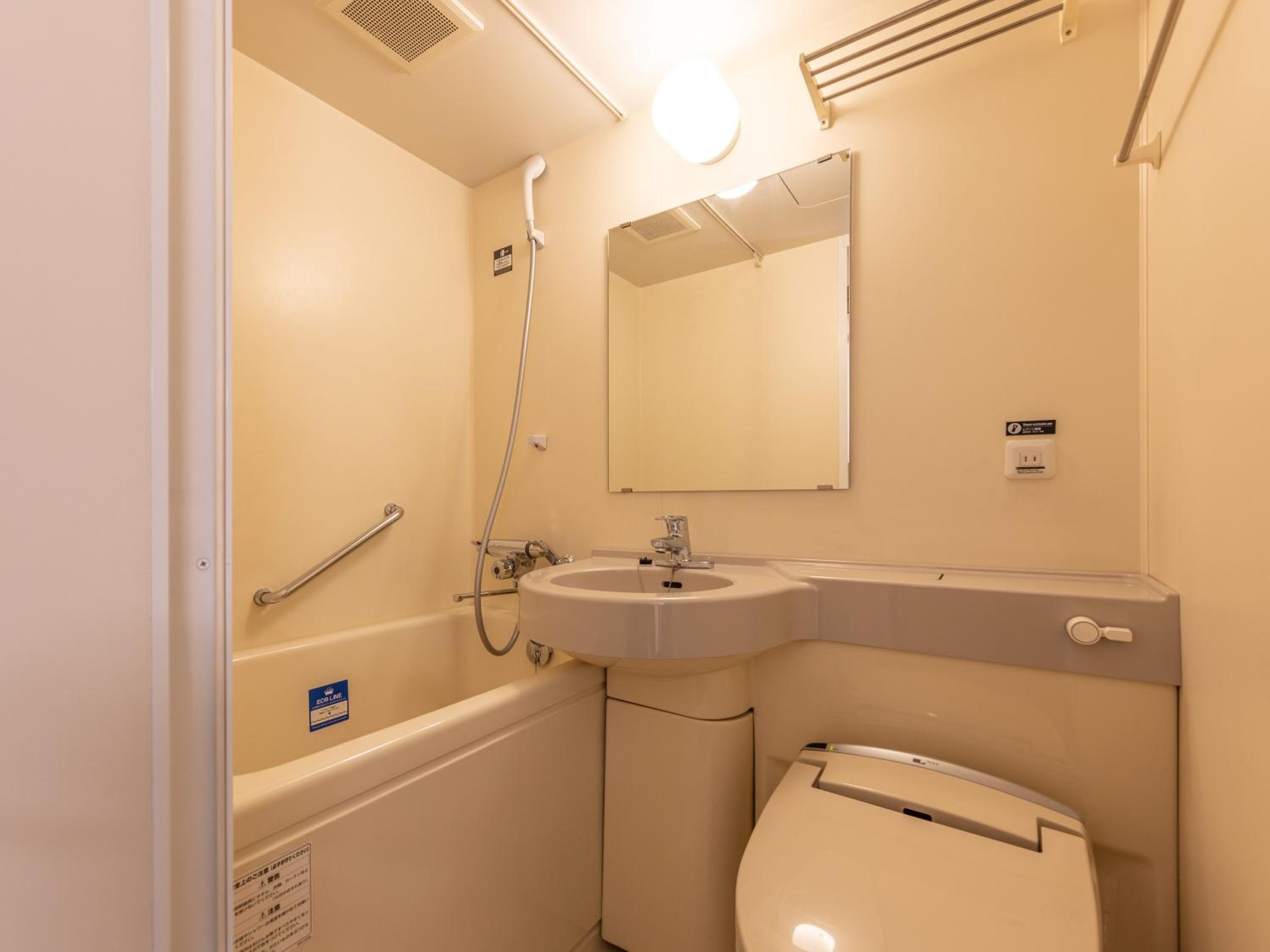 Twin Room - Non-Smoking - Photo 1