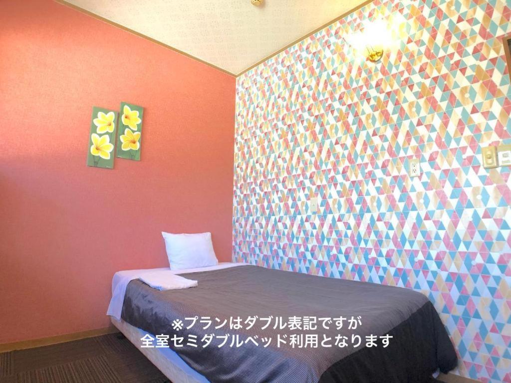 Double Room - Smoking