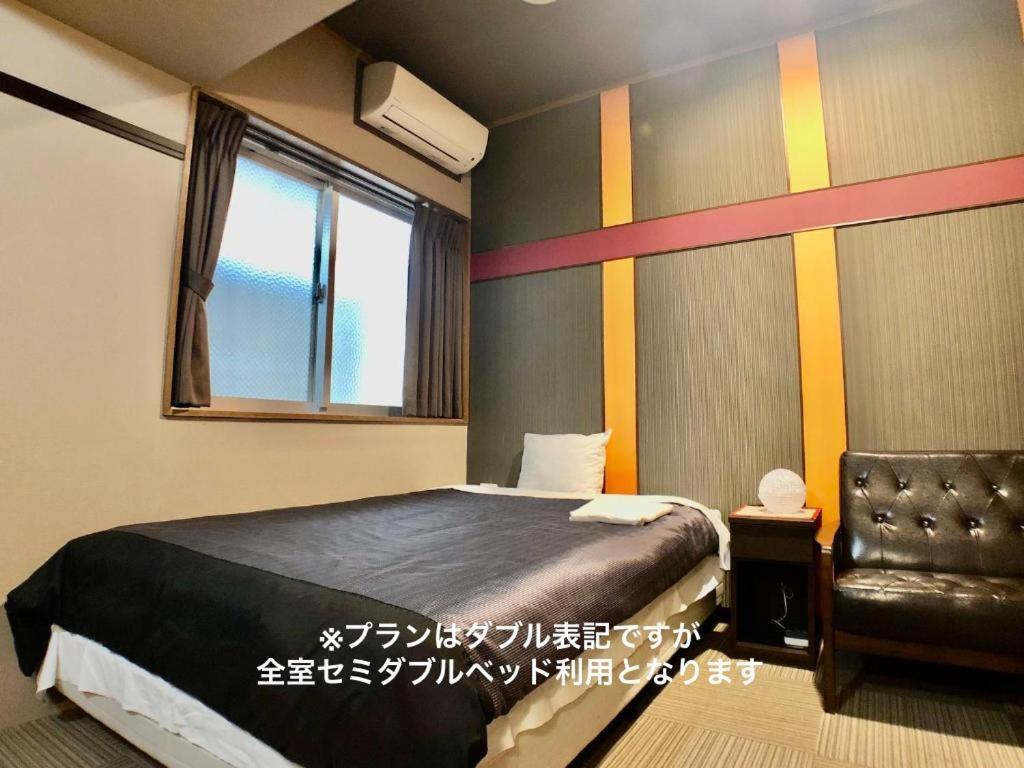 Double Room - Non-Smoking