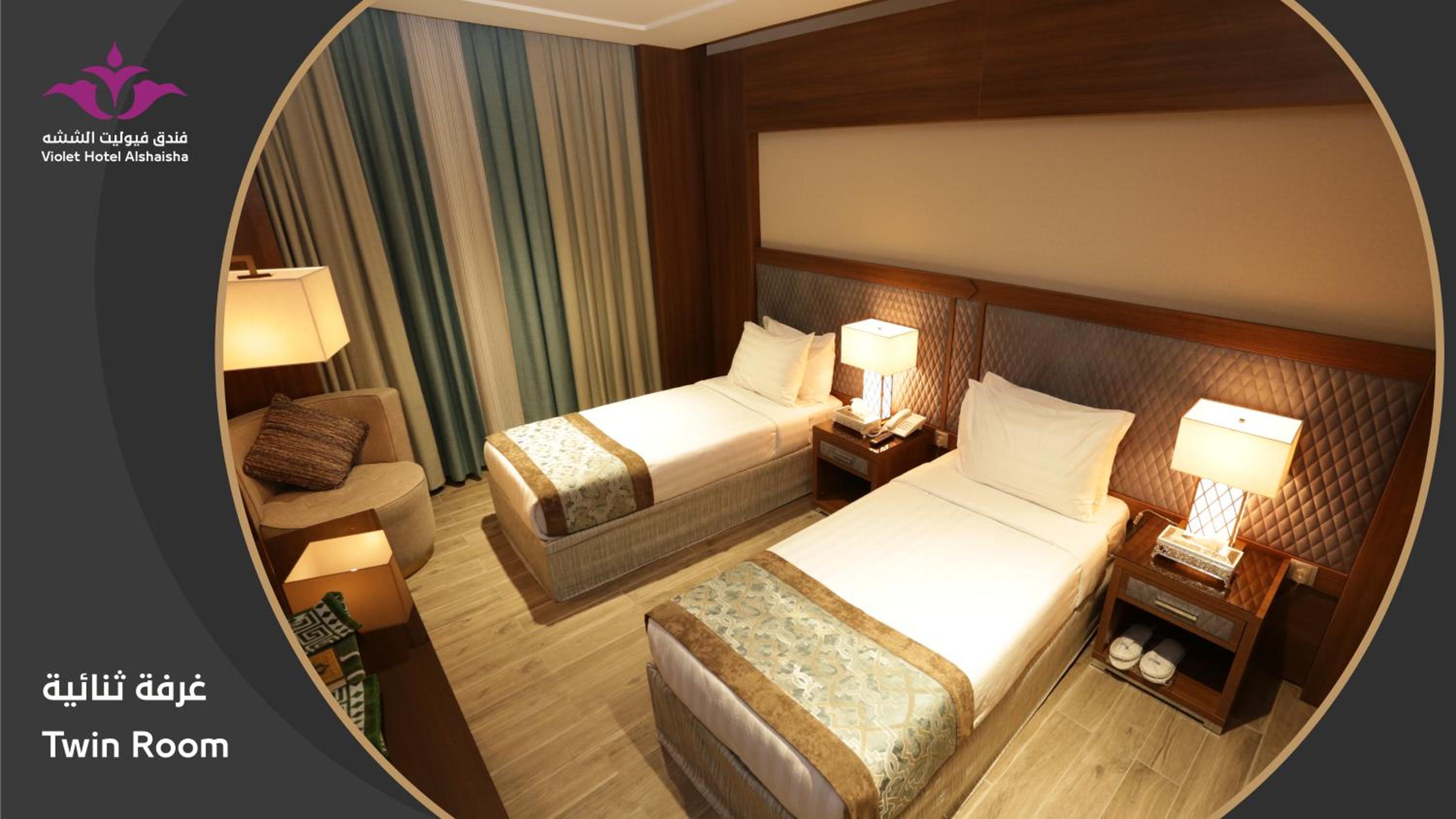 Twin Room - Photo 1