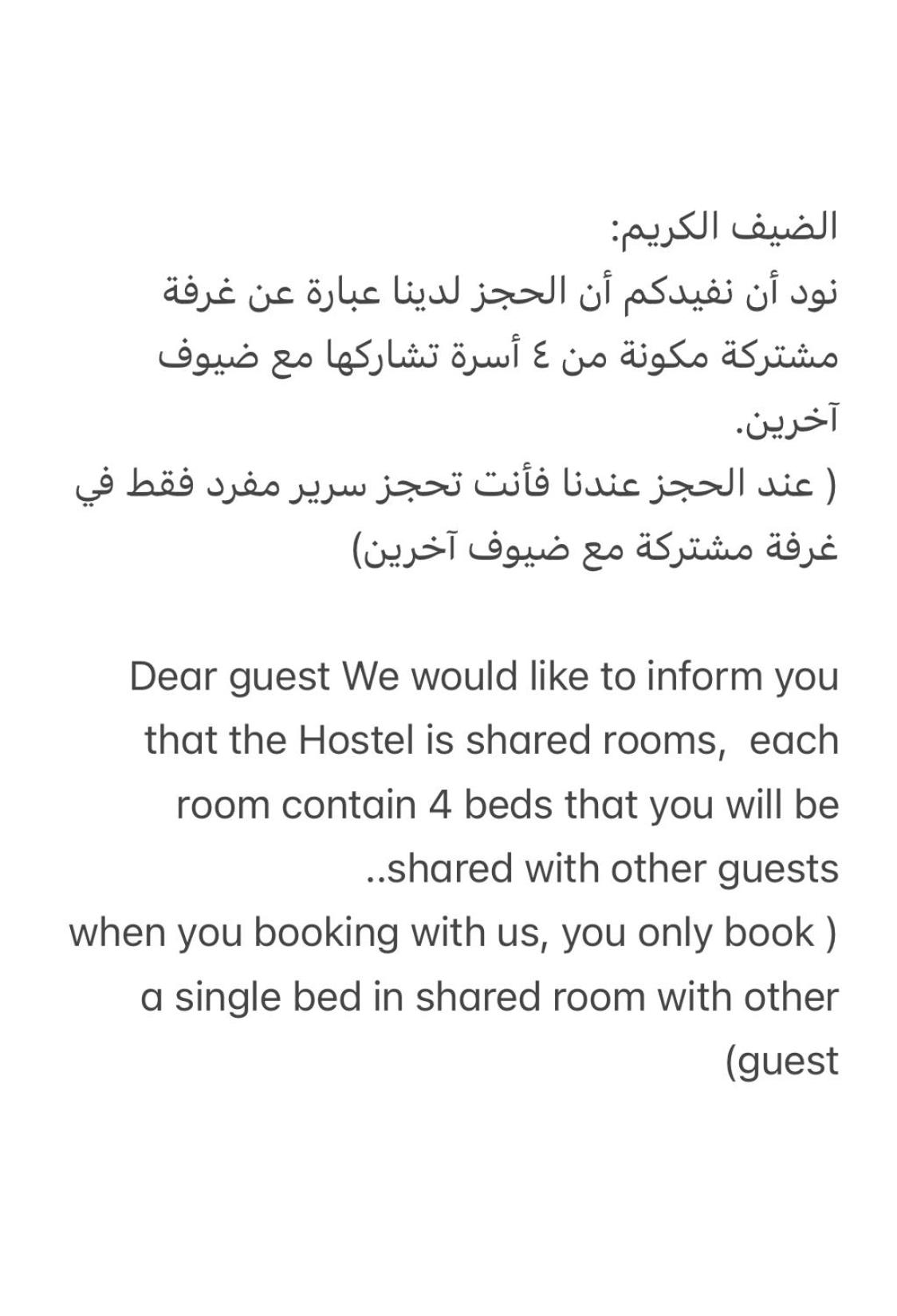 Single Bed in Male Dormitory Room photo 3