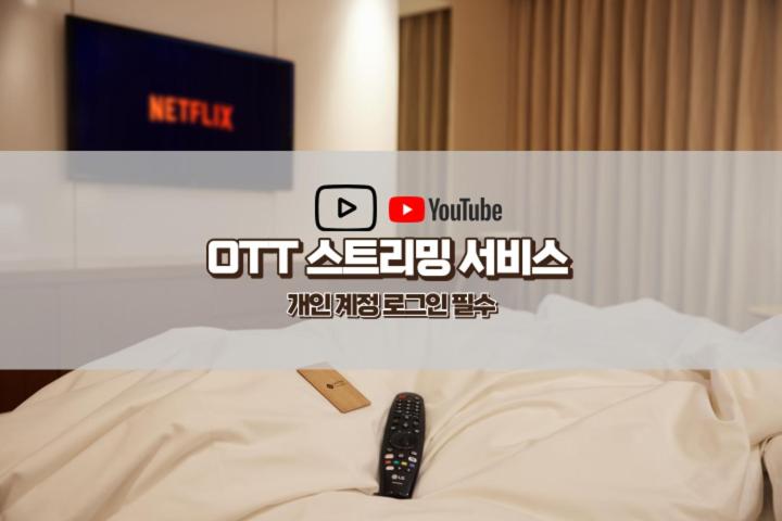 Superior Twin Room (with OTT Streaming Service) photo 3