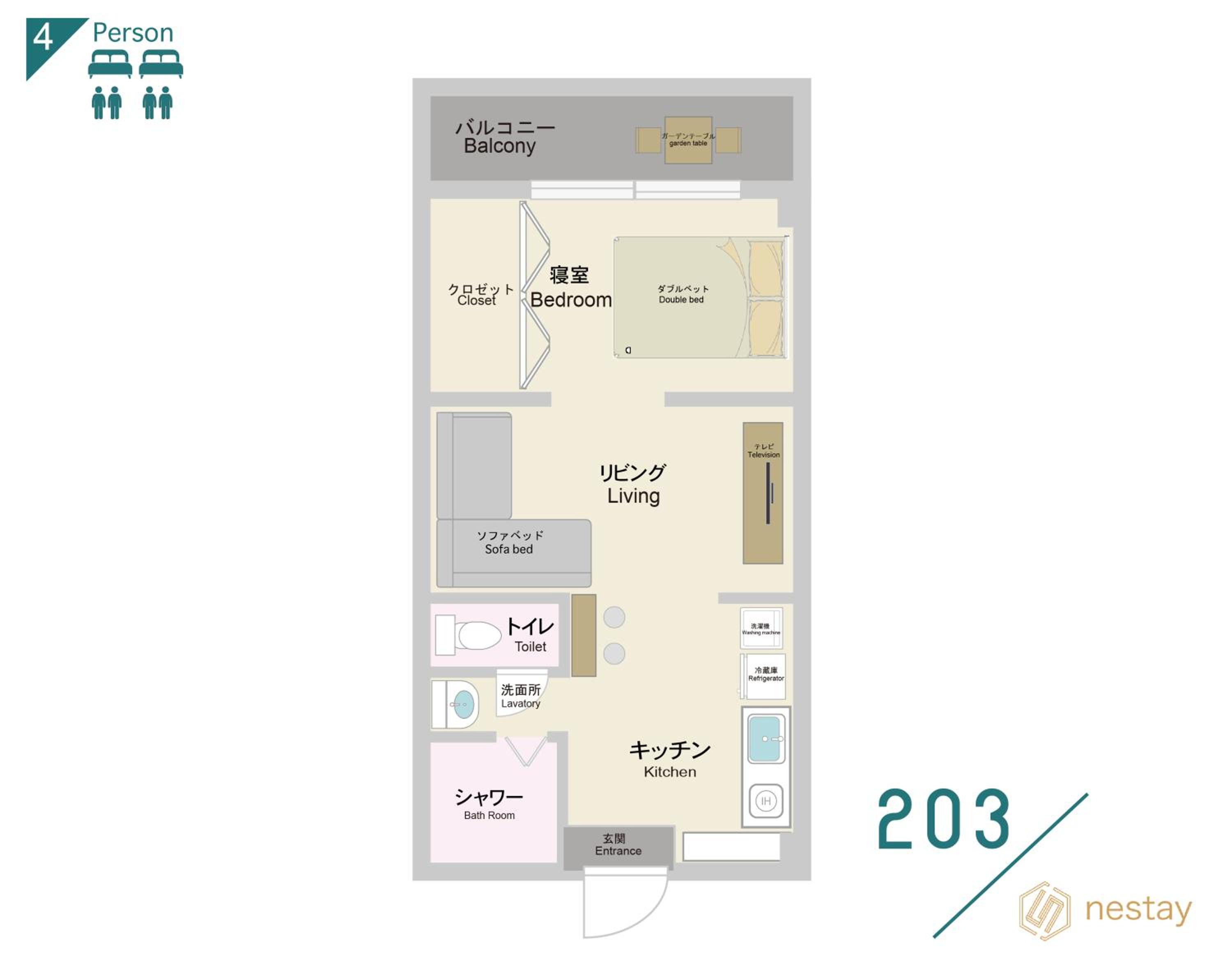One-Bedroom Apartment photo 2