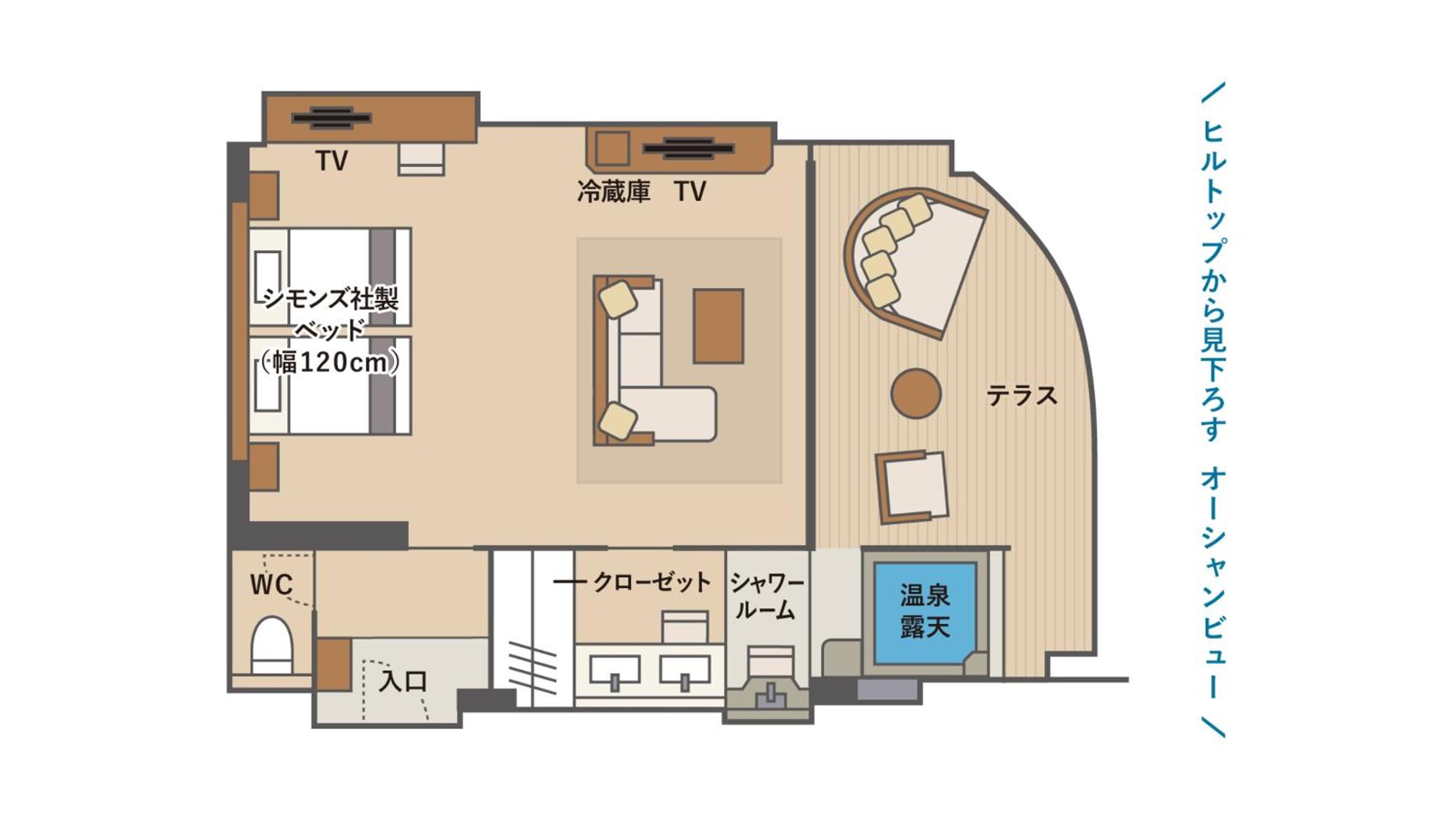 Premium Terrace Twin Room with Open Air Hot Spring Bath