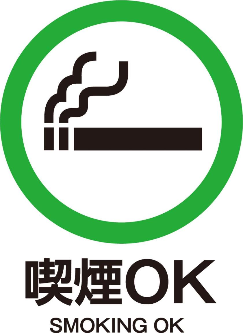 Small Double Room - Smoking - No Daily Cleaning photo 1