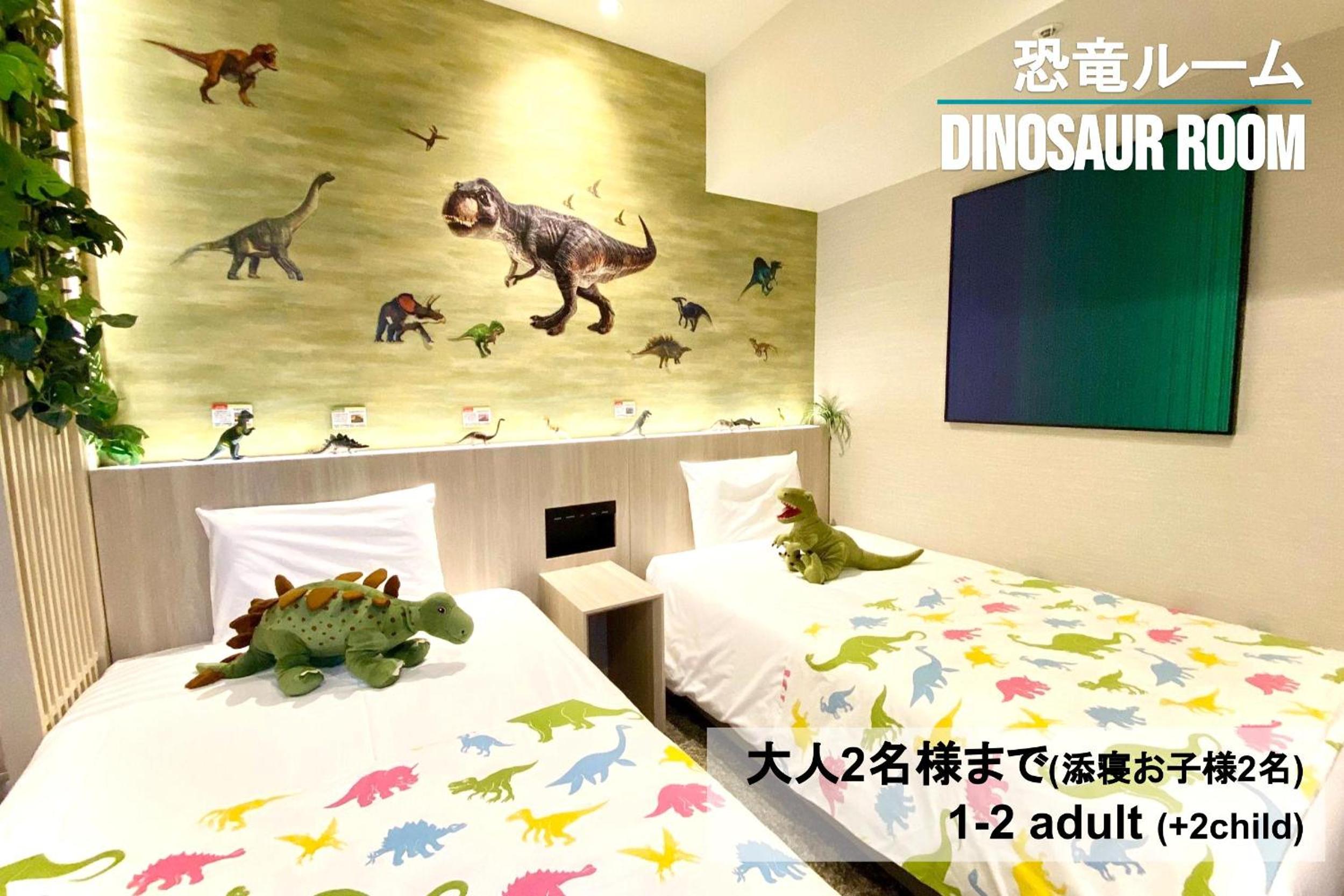 Concept Room - Dinosaur - Photo 1