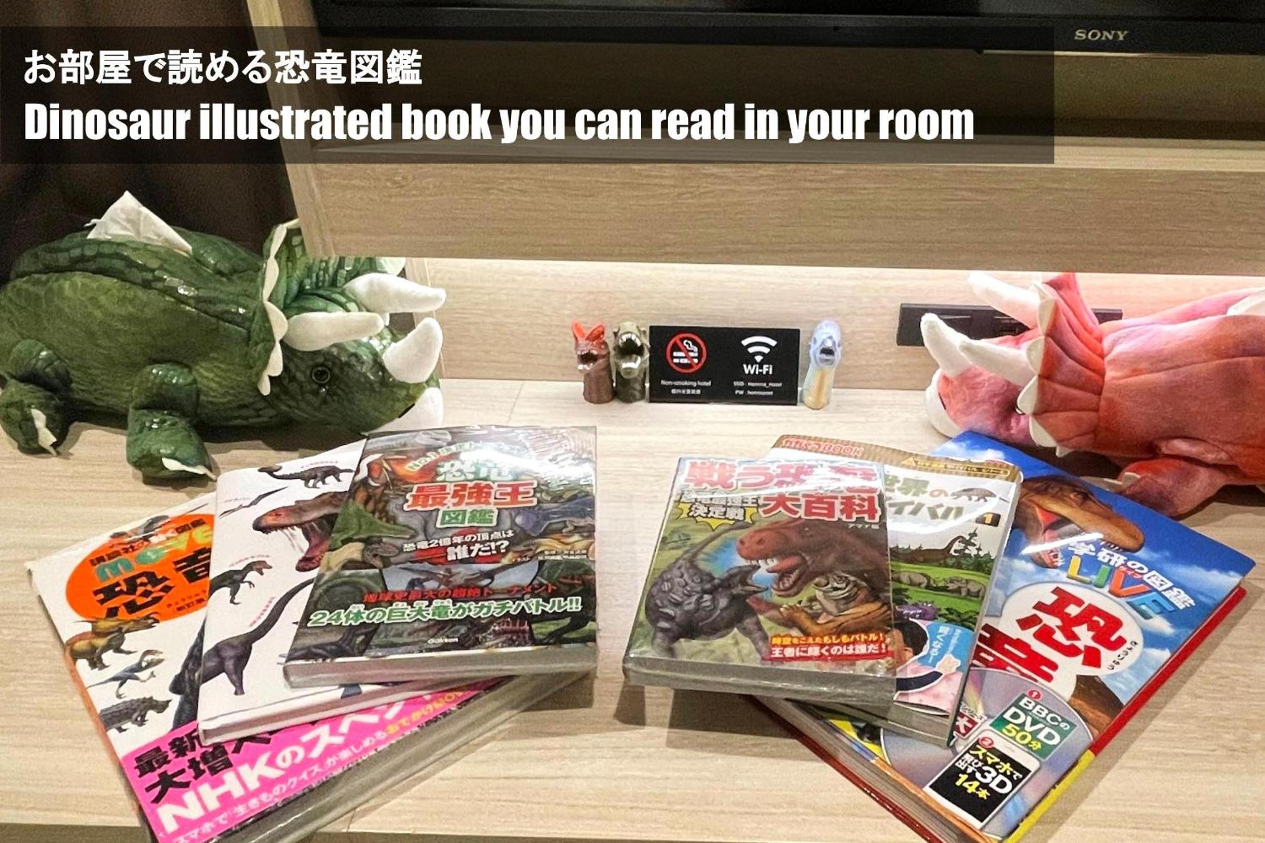 Concept Room - Dinosaur - Photo 14