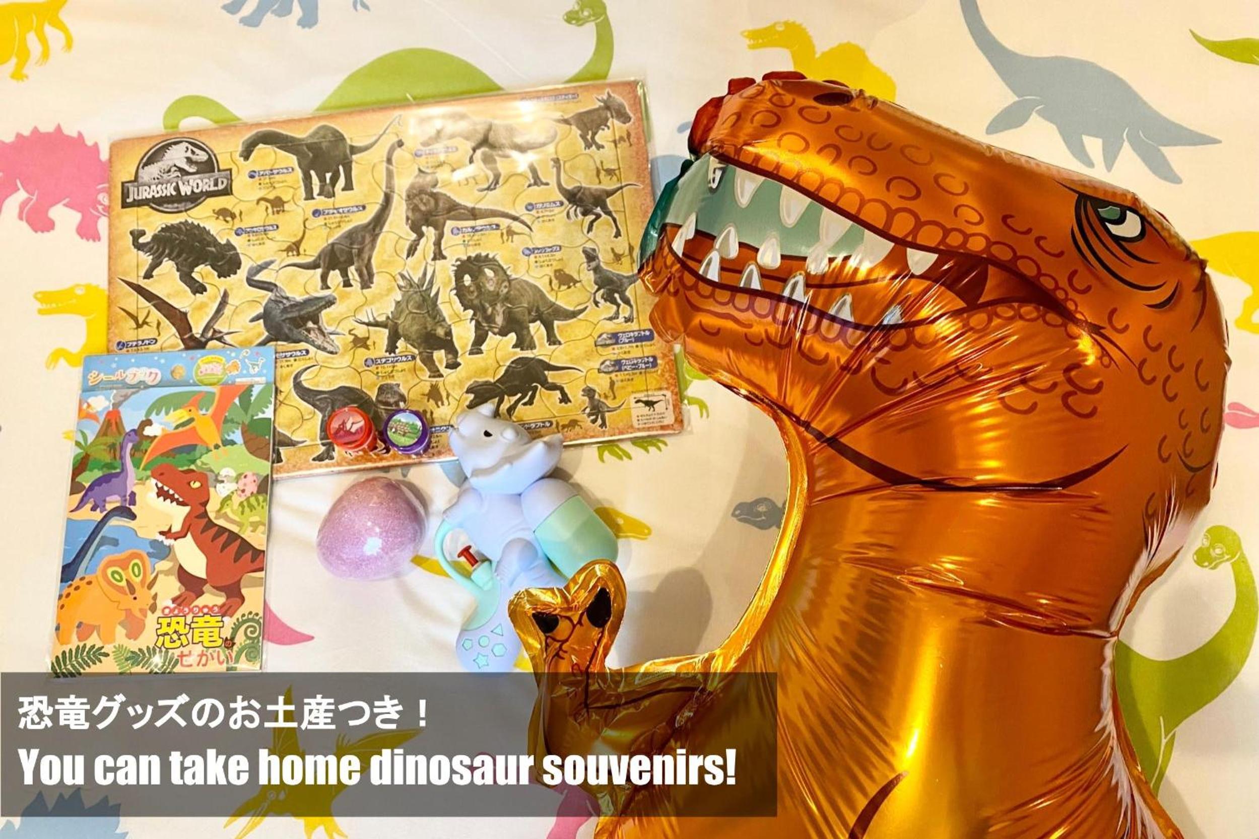 Concept Room - Dinosaur - Photo 13