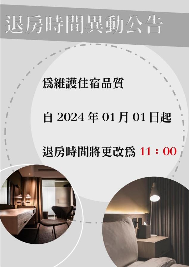 Deluxe Double Room - Photo 2