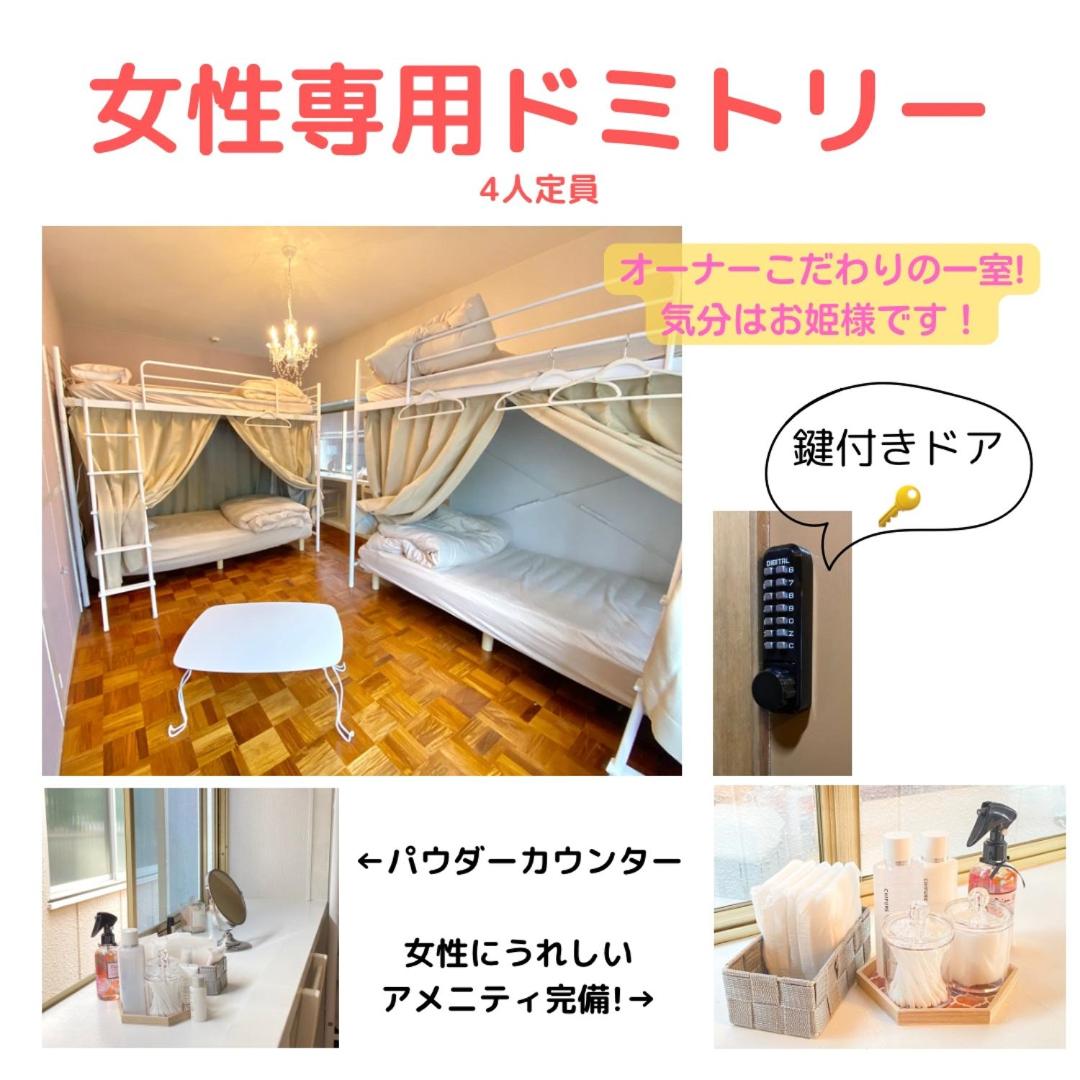 Bed in 4-Bed Female Dormitory Room photo 1