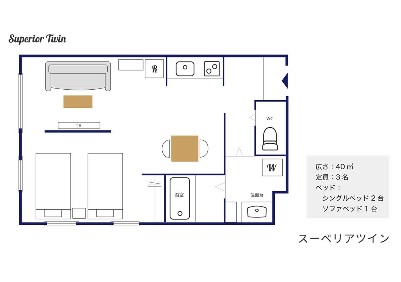 Superior Twin Room - Photo 3