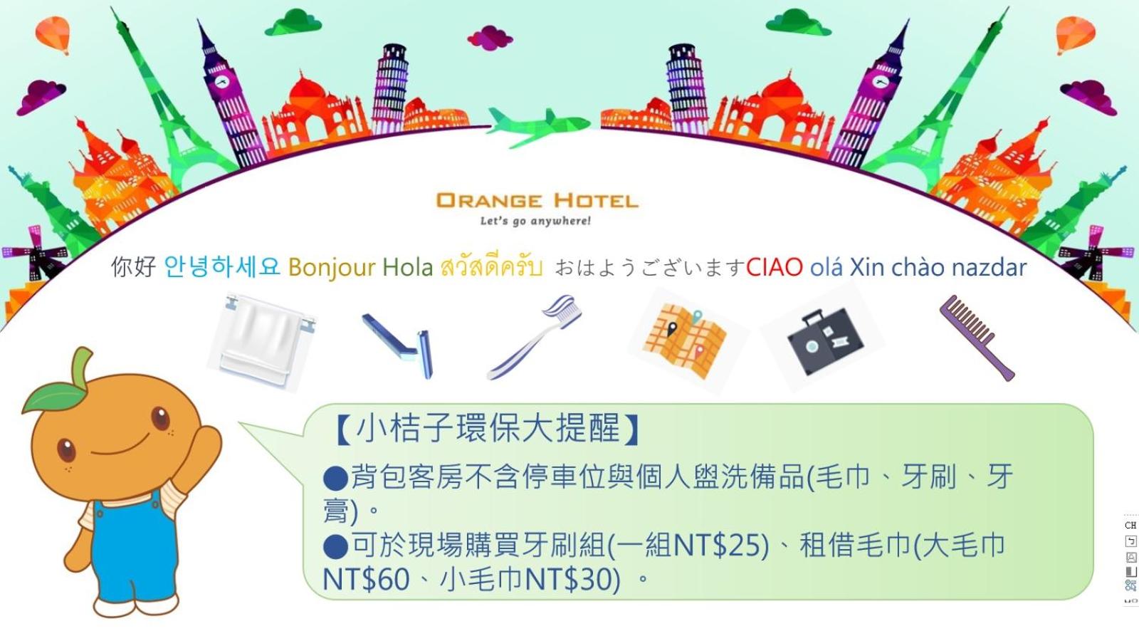 Bed in 6-Bed Mixed Dormitory Room (Room Assigned Upon Check-in) photo 2